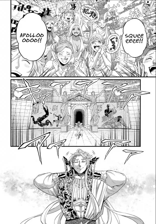 Read Record of Ragnarok EN Manga Online