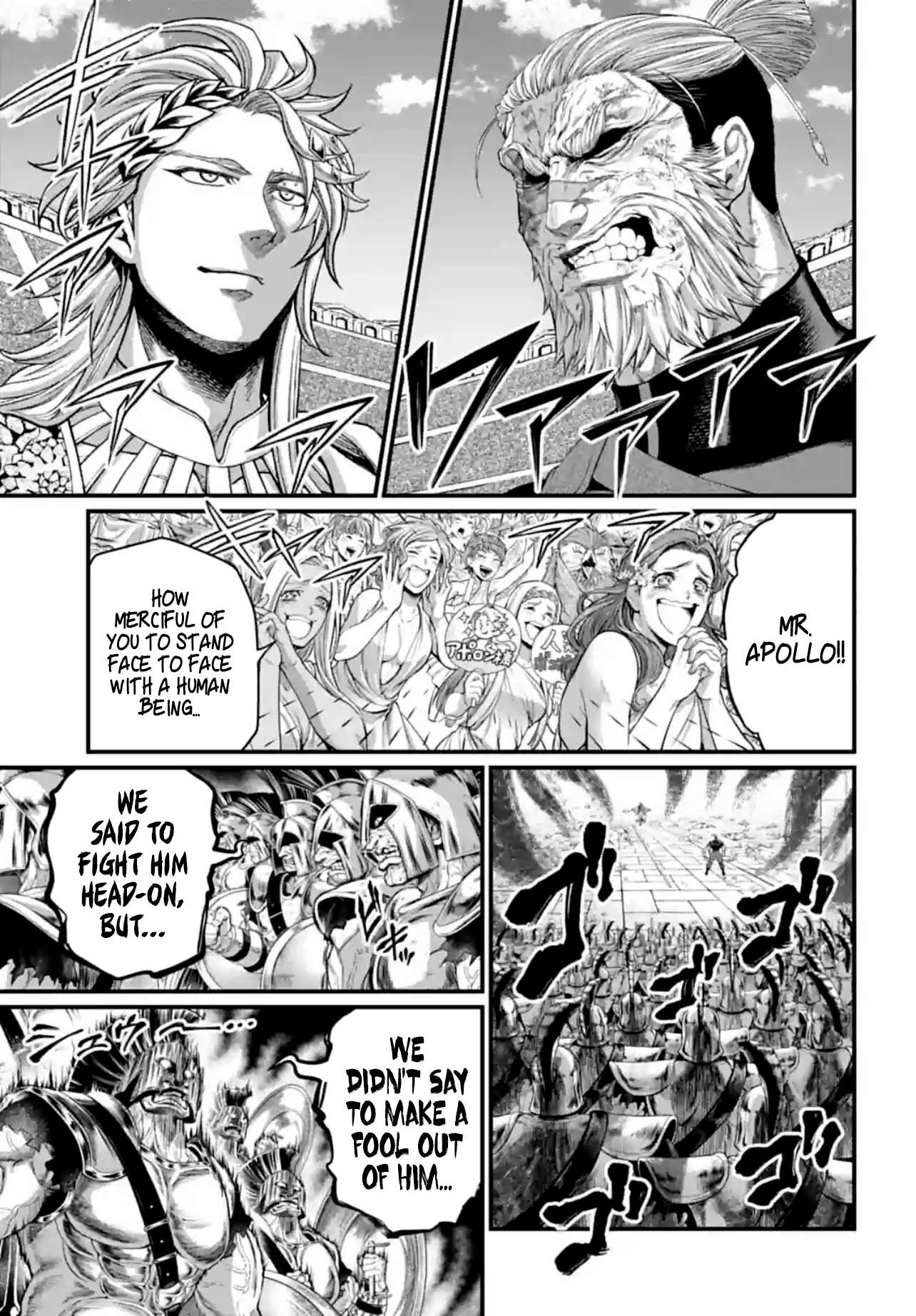 Read Record of Ragnarok EN Manga Online