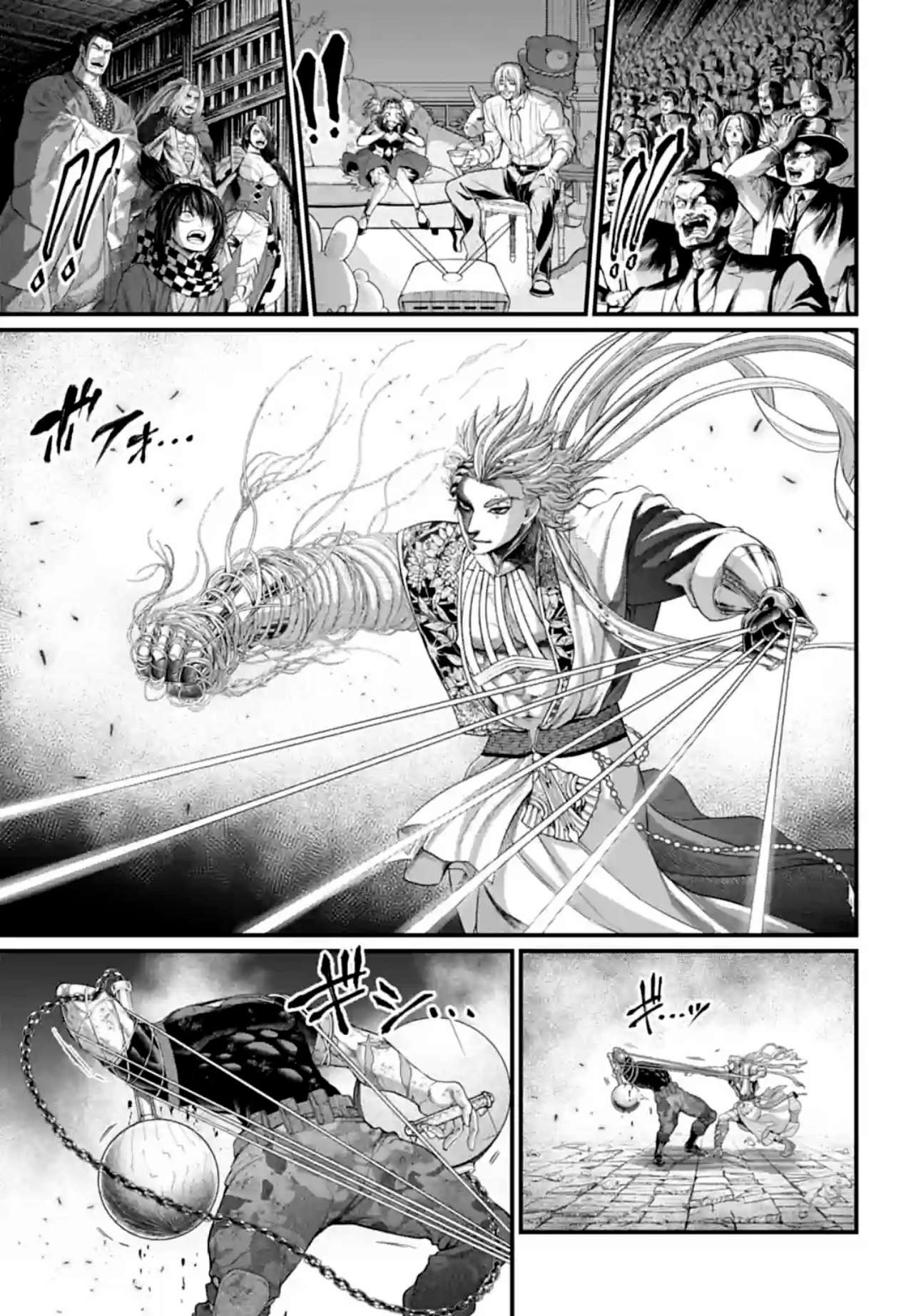 Read Record of Ragnarok EN Manga Online