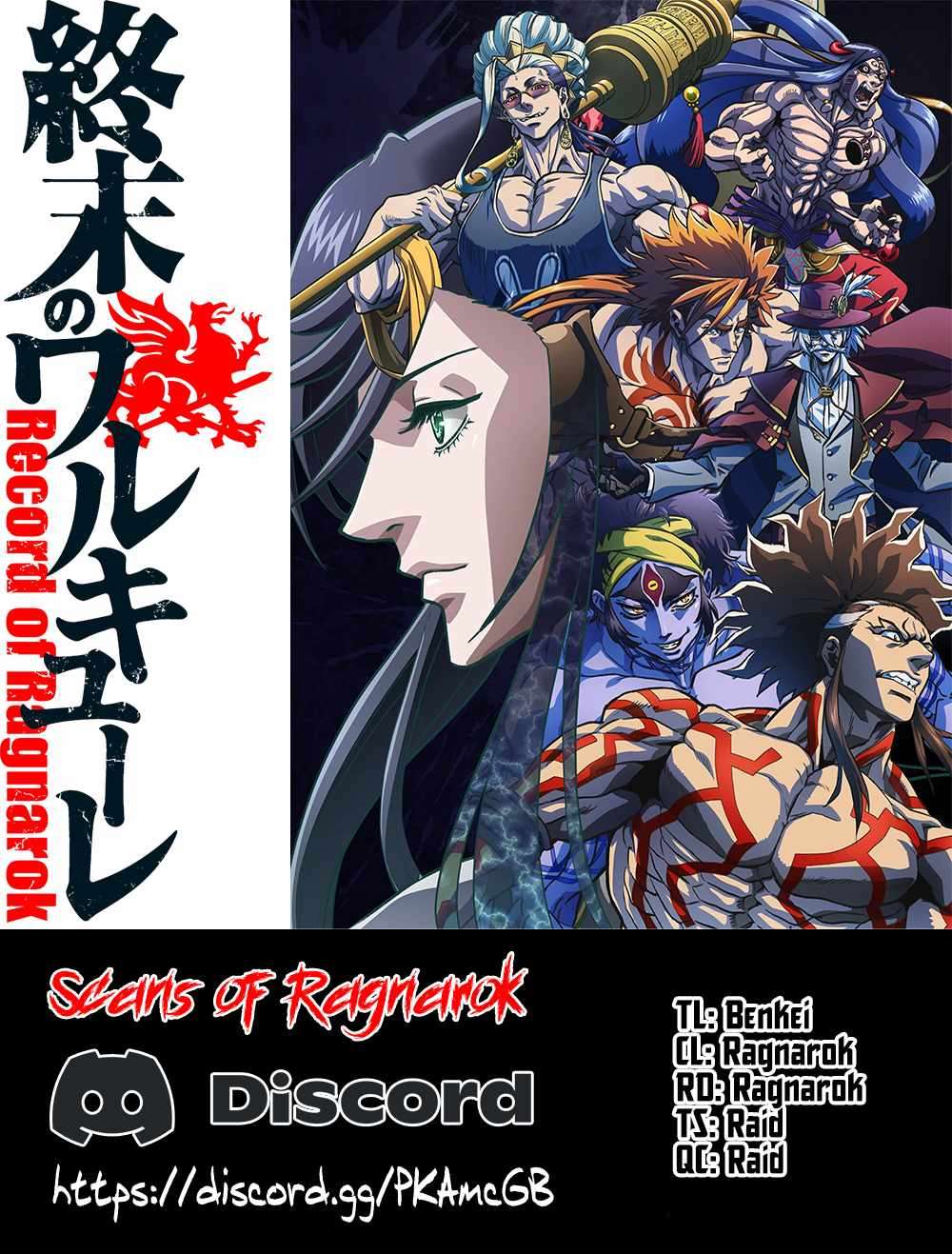 Read Record of Ragnarok EN Manga Online