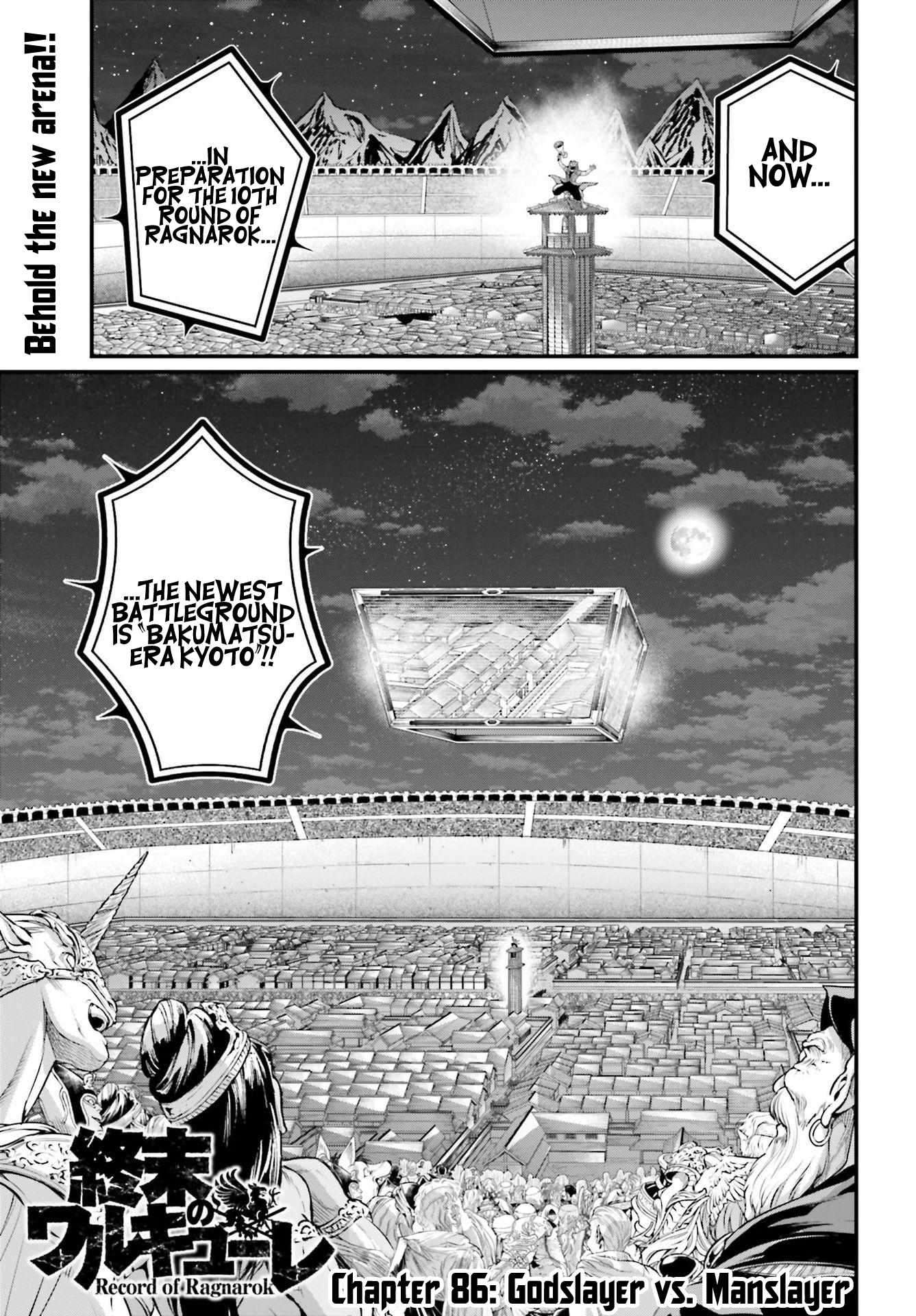 Read Record of Ragnarok EN Manga Online