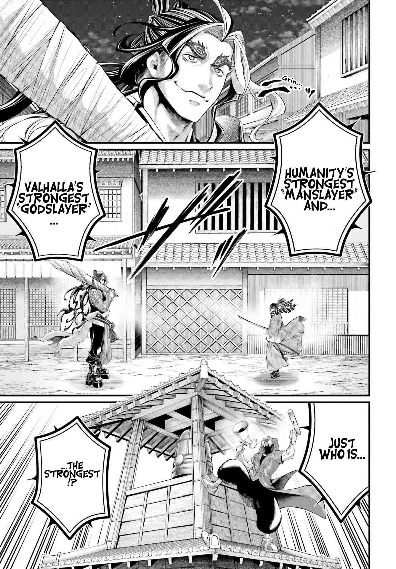 Read Record of Ragnarok EN Manga Online