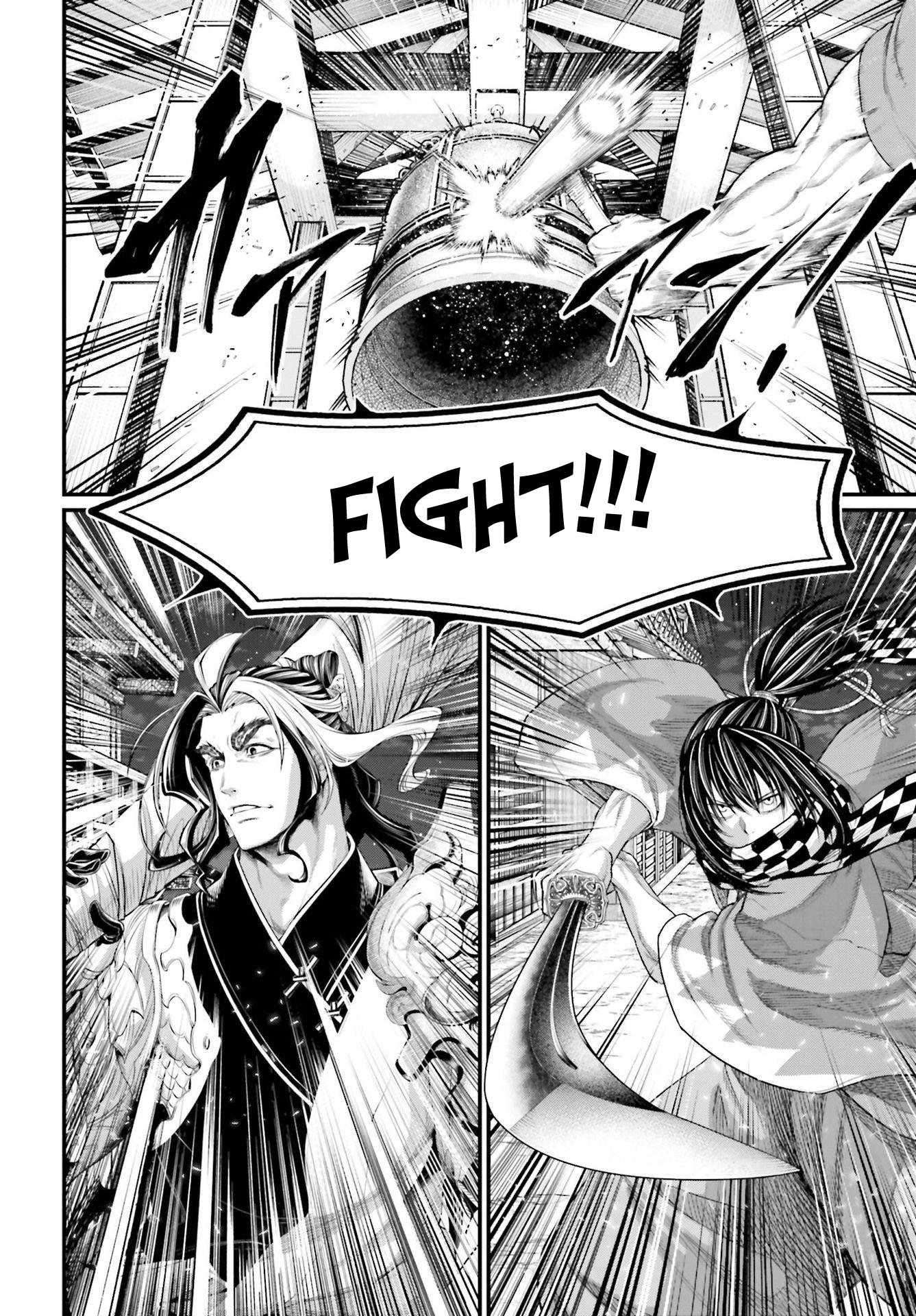 Read Record of Ragnarok EN Manga Online