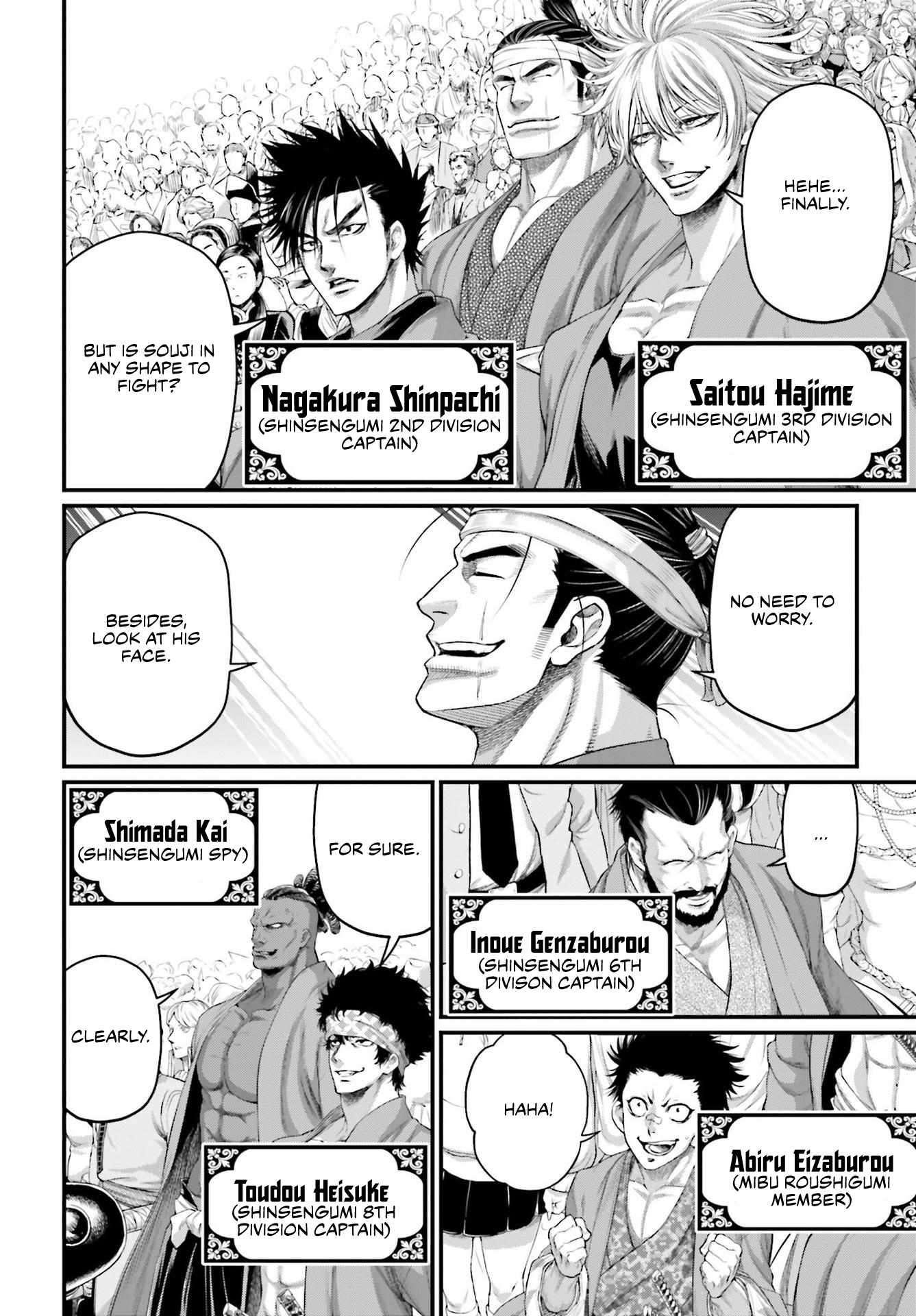 Read Record of Ragnarok EN Manga Online