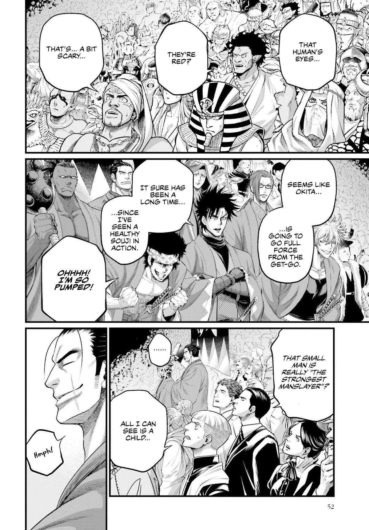 Read Record of Ragnarok EN Manga Online