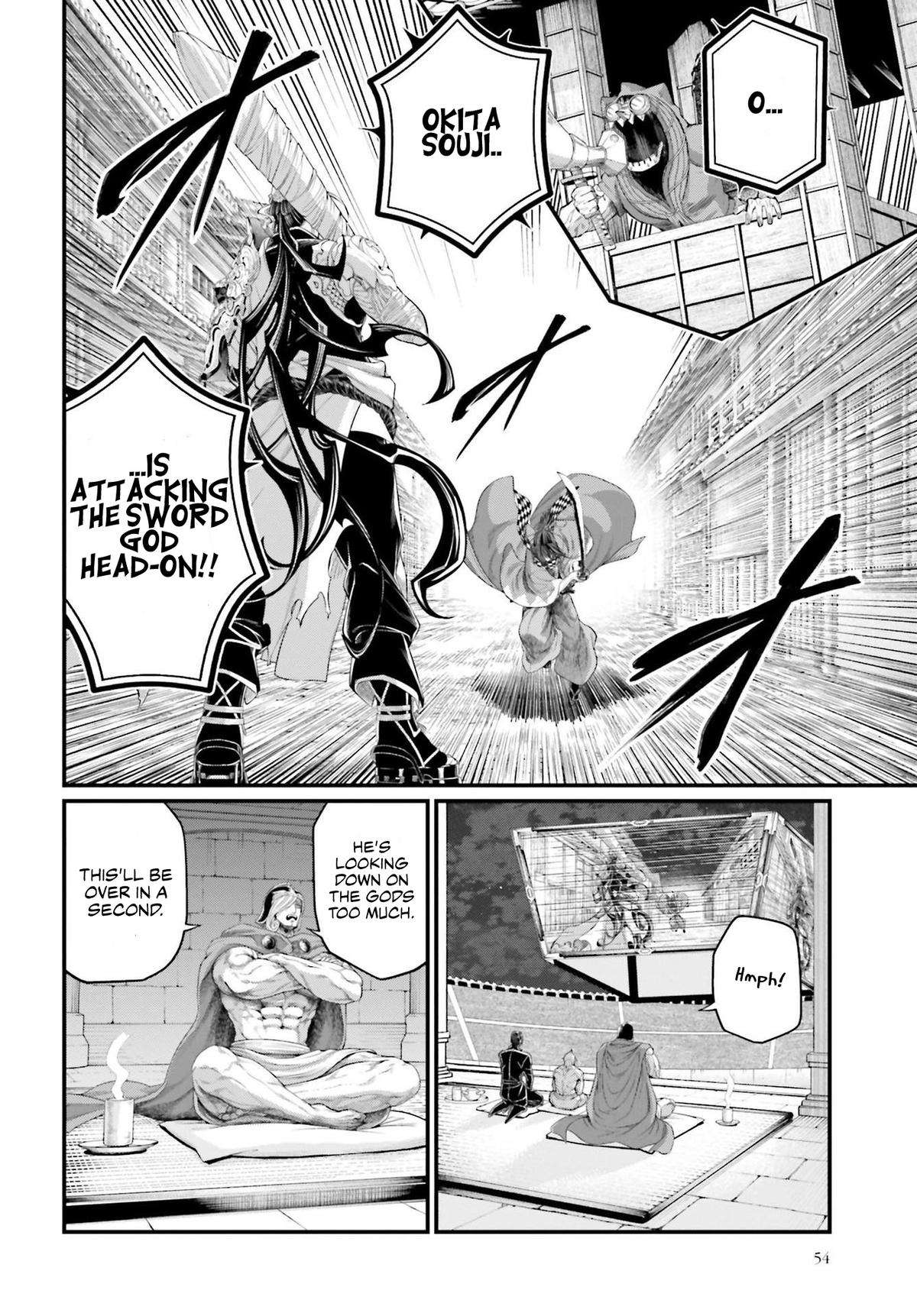 Read Record of Ragnarok EN Manga Online