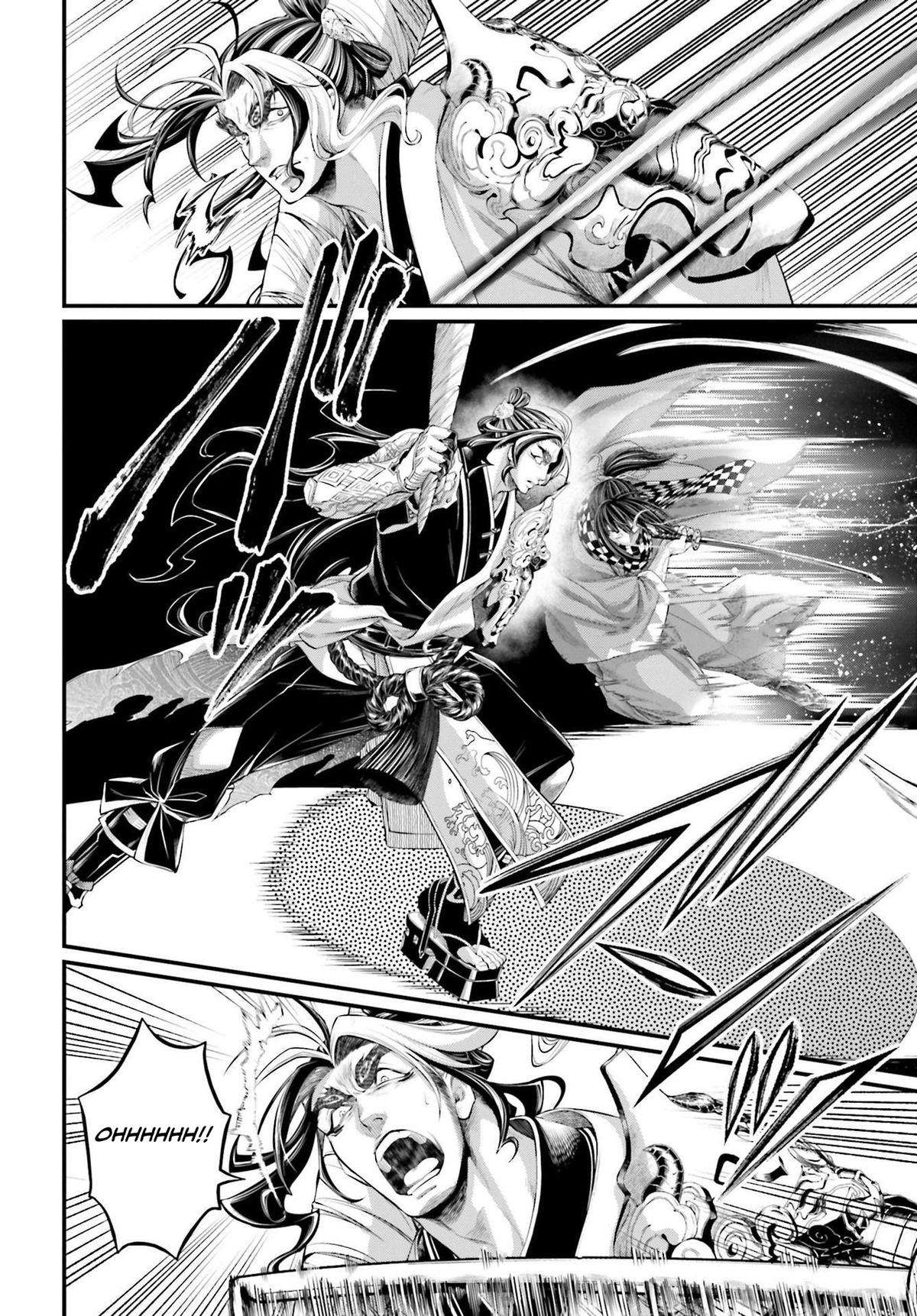 Read Record of Ragnarok EN Manga Online