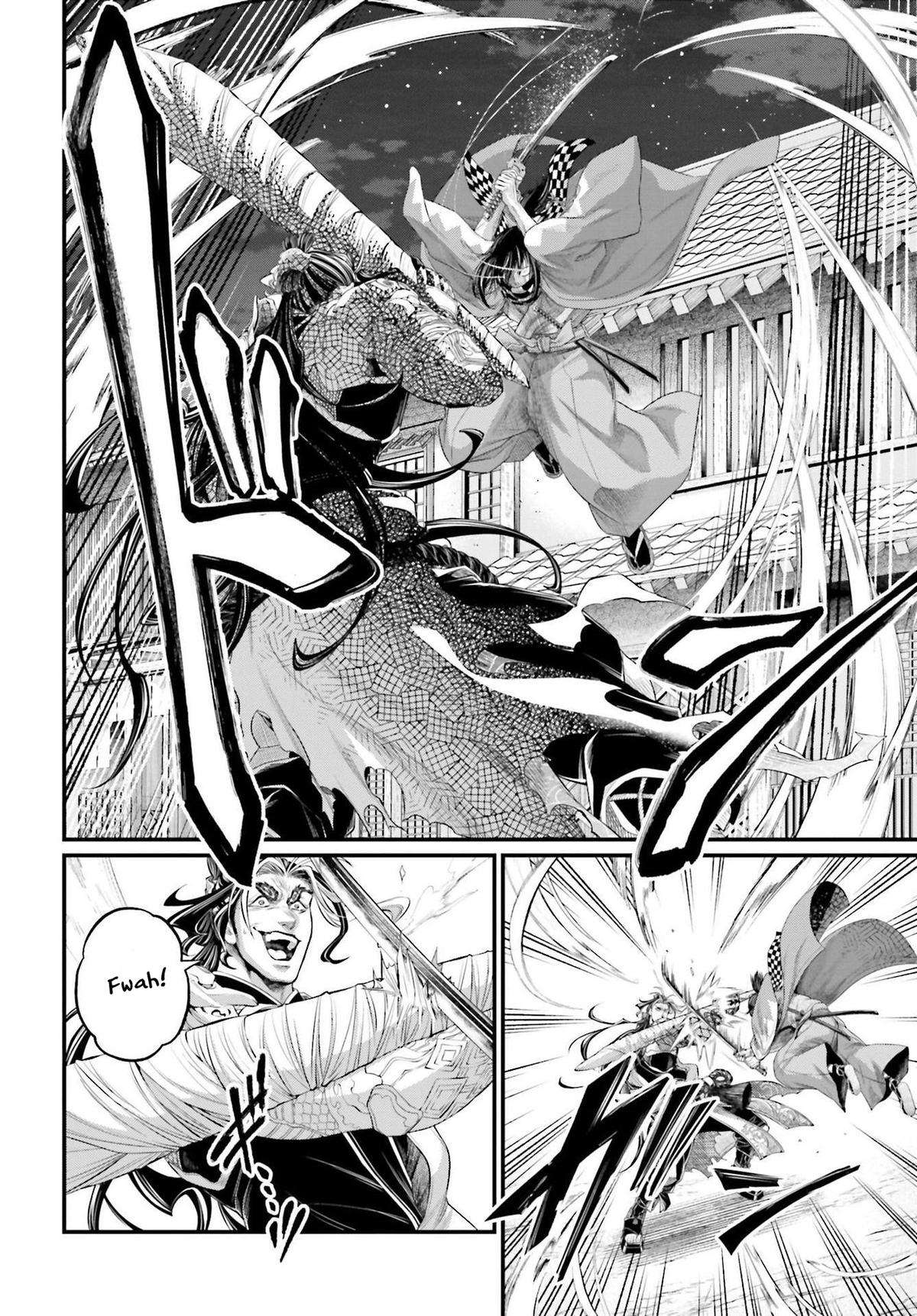 Read Record of Ragnarok EN Manga Online