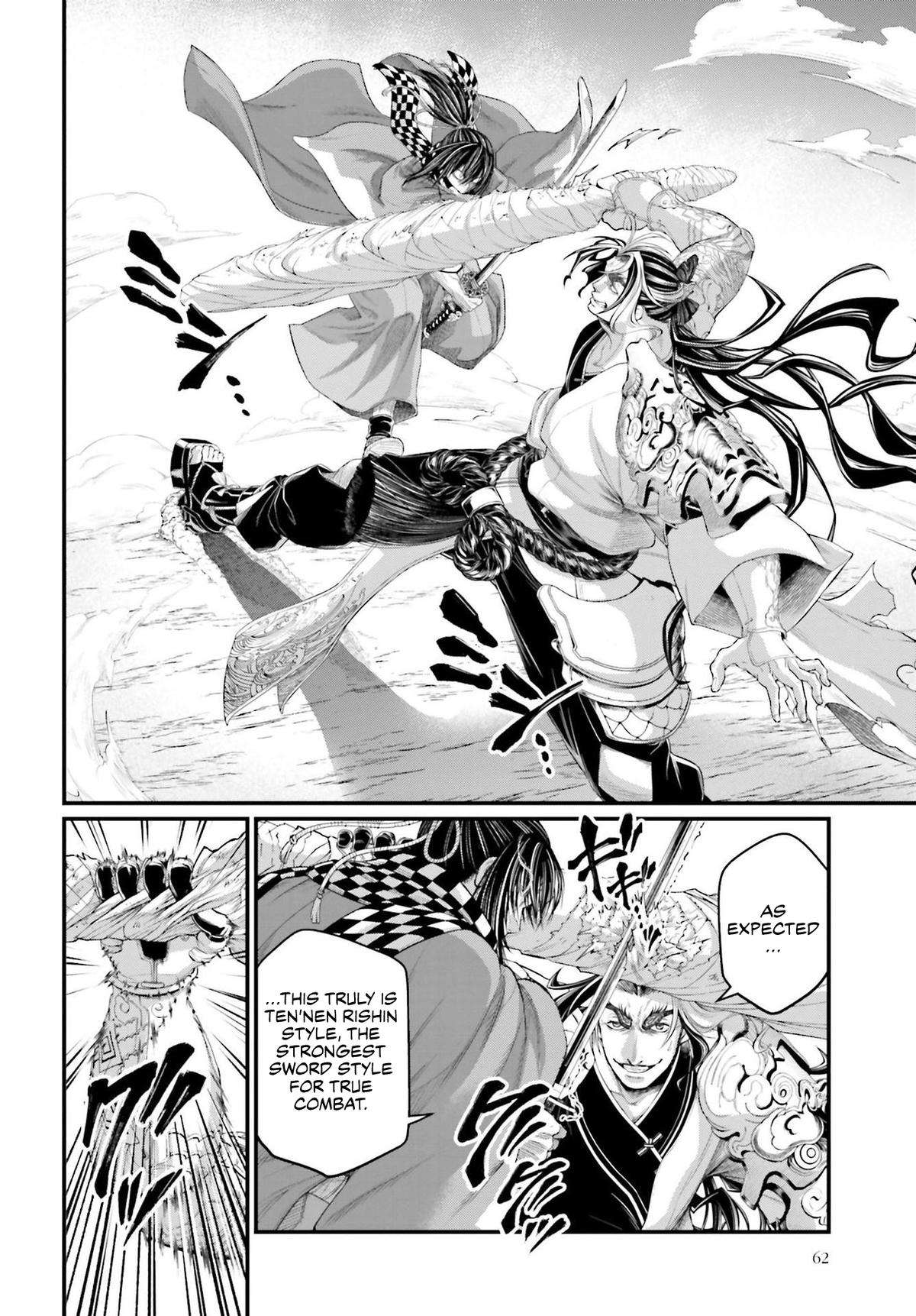 Read Record of Ragnarok EN Manga Online