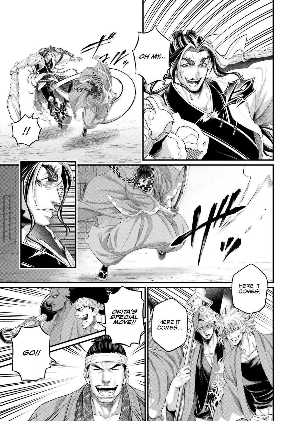 Read Record of Ragnarok EN Manga Online