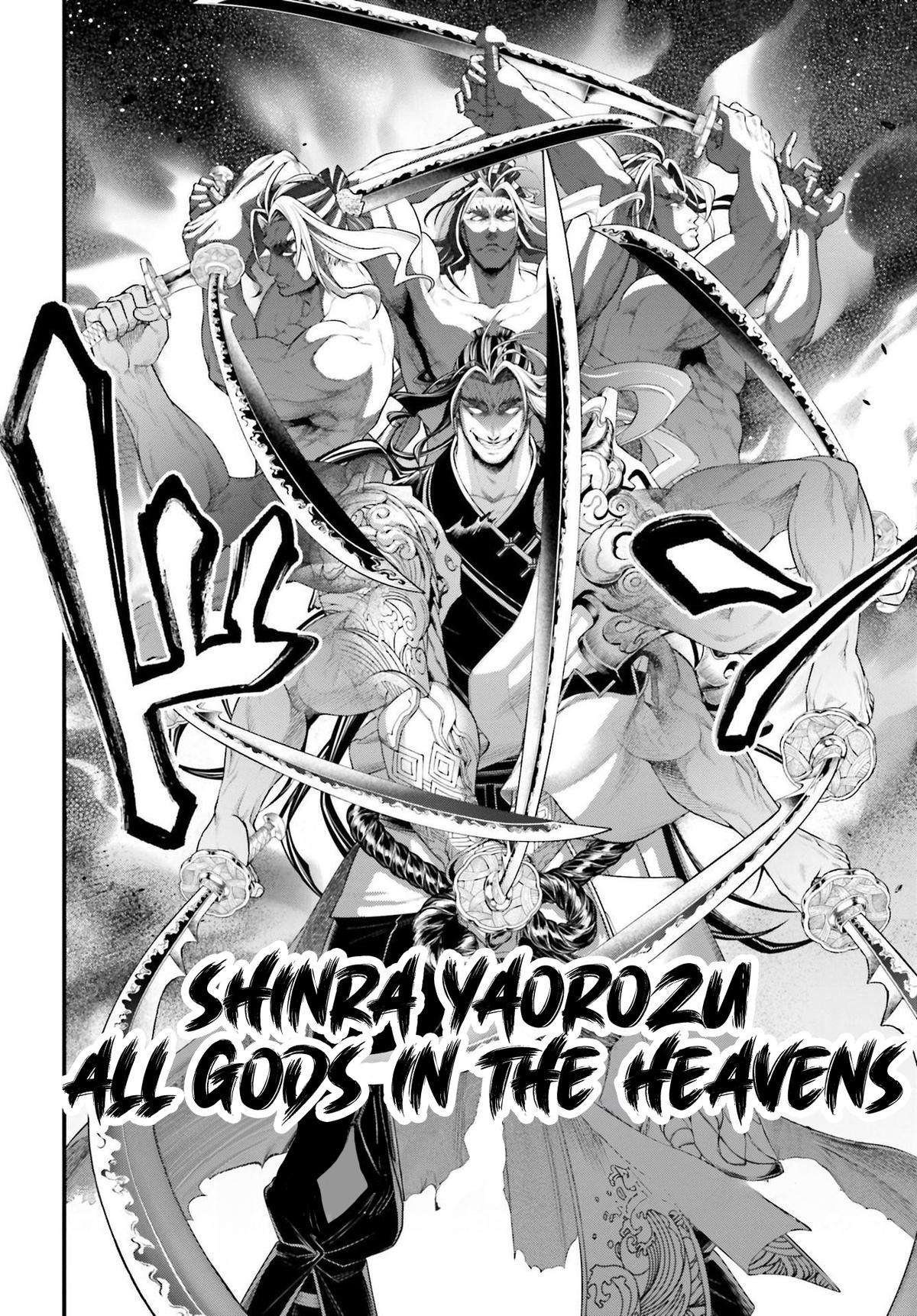 Read Record of Ragnarok EN Manga Online