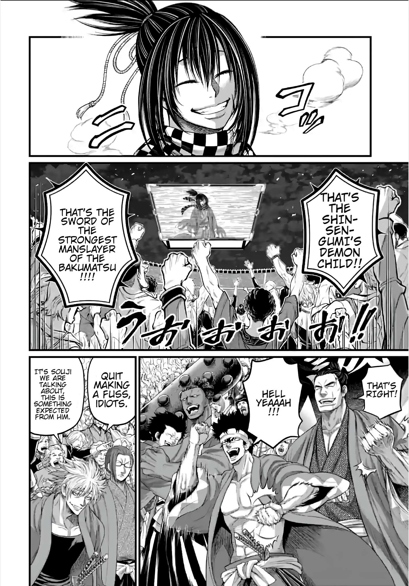 Read Record of Ragnarok EN Manga Online