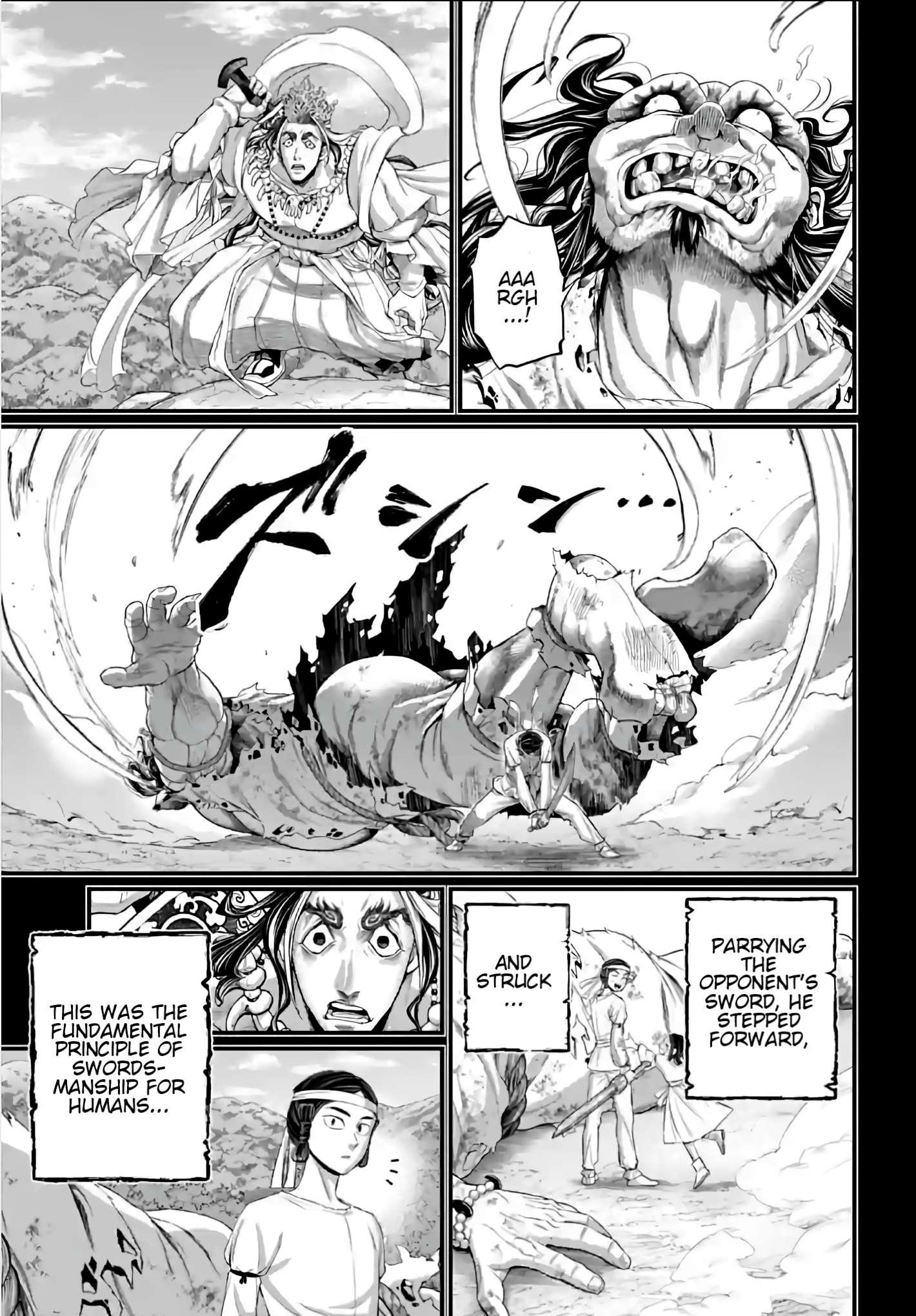 Read Record of Ragnarok EN Manga Online