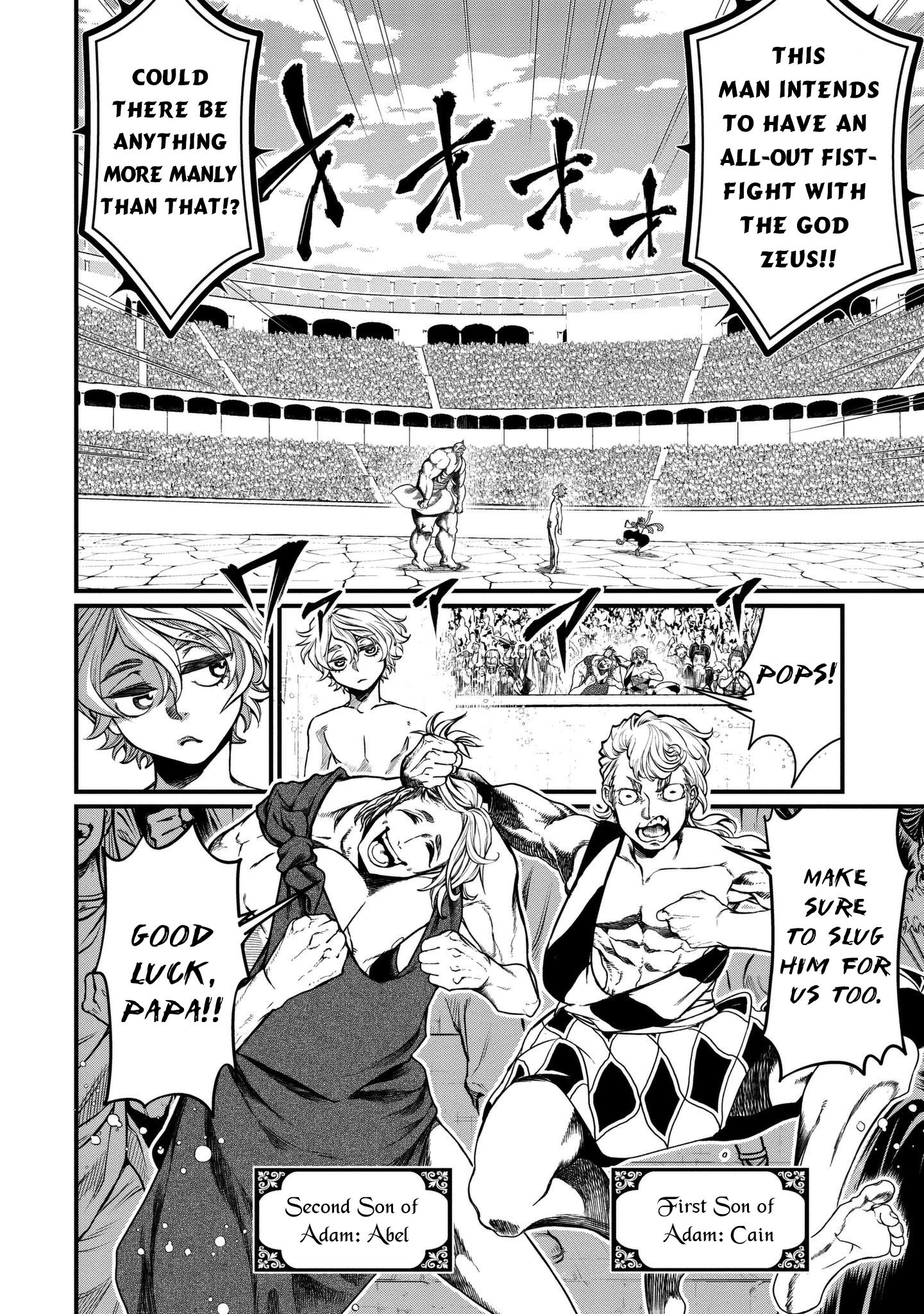 Read Record of Ragnarok EN Manga Online