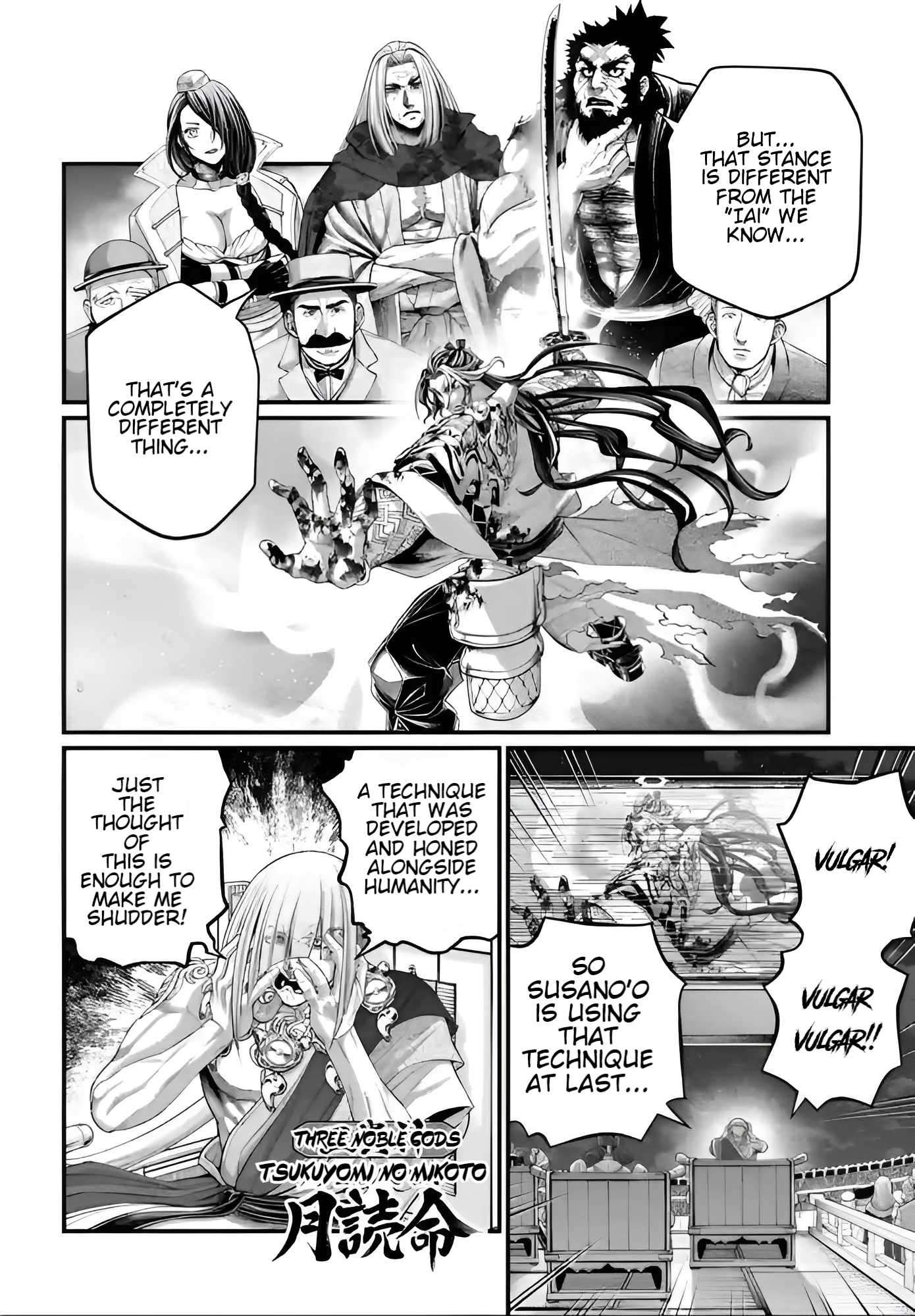 Read Record of Ragnarok EN Manga Online