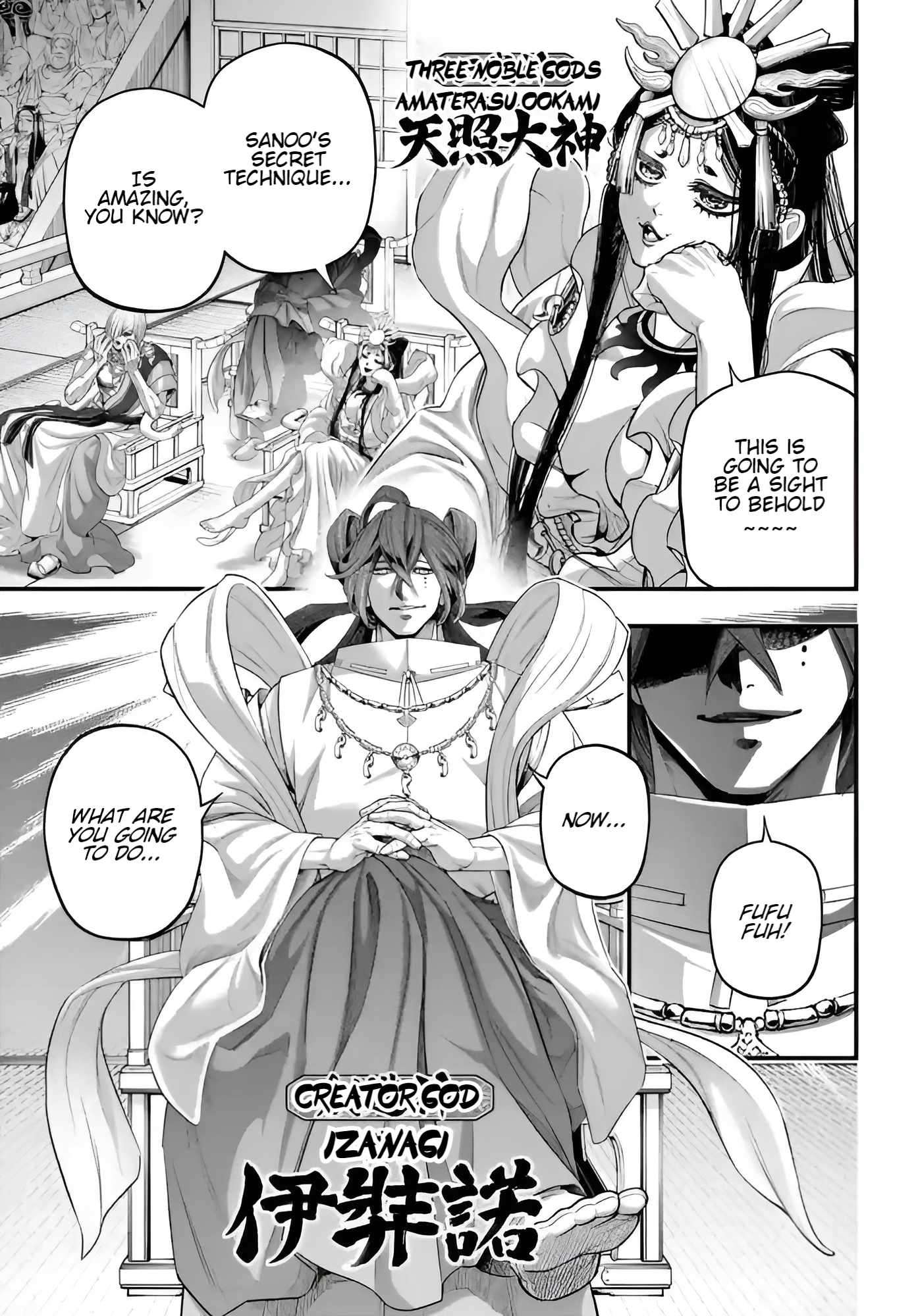 Read Record of Ragnarok EN Manga Online