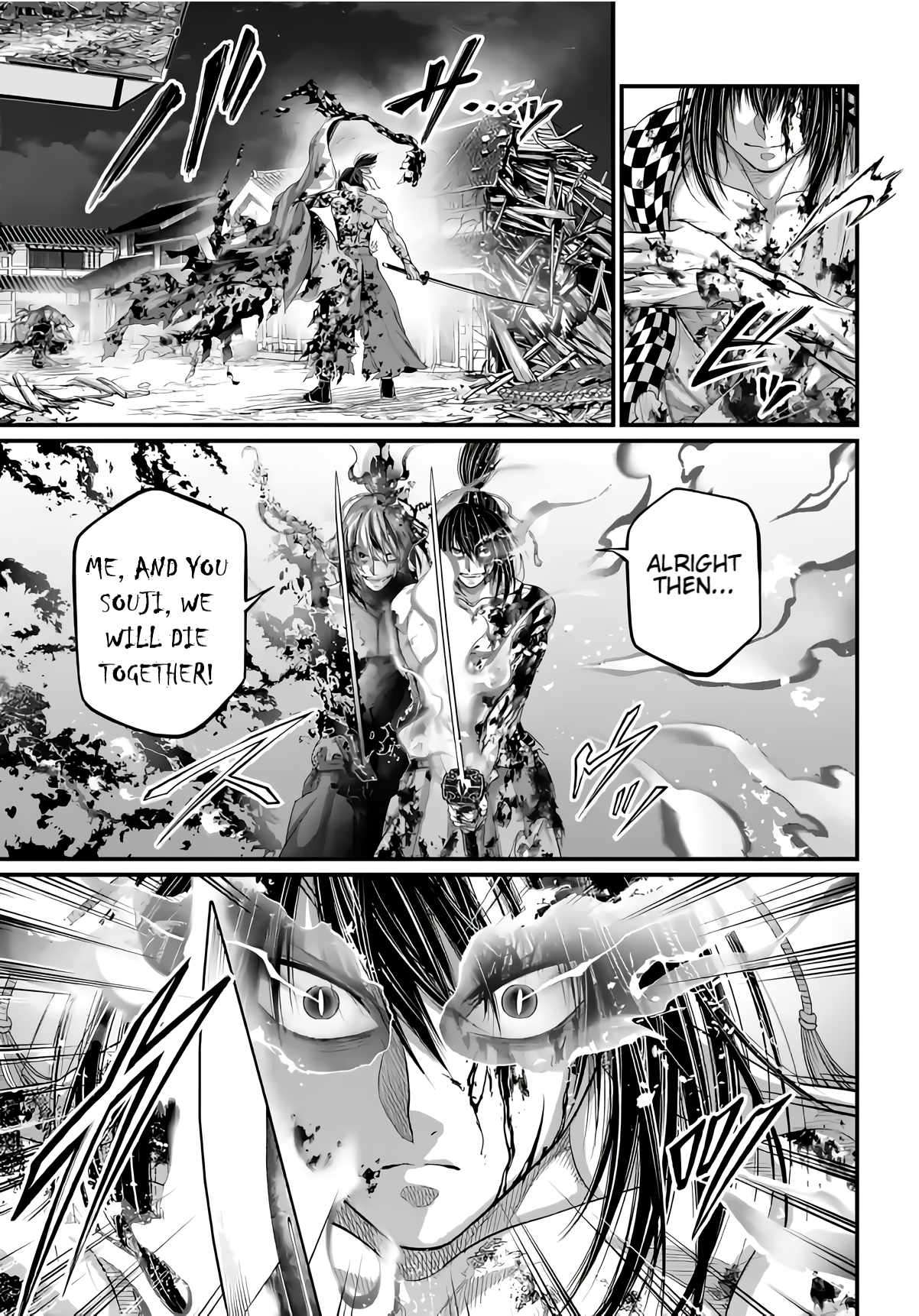 Read Record of Ragnarok EN Manga Online
