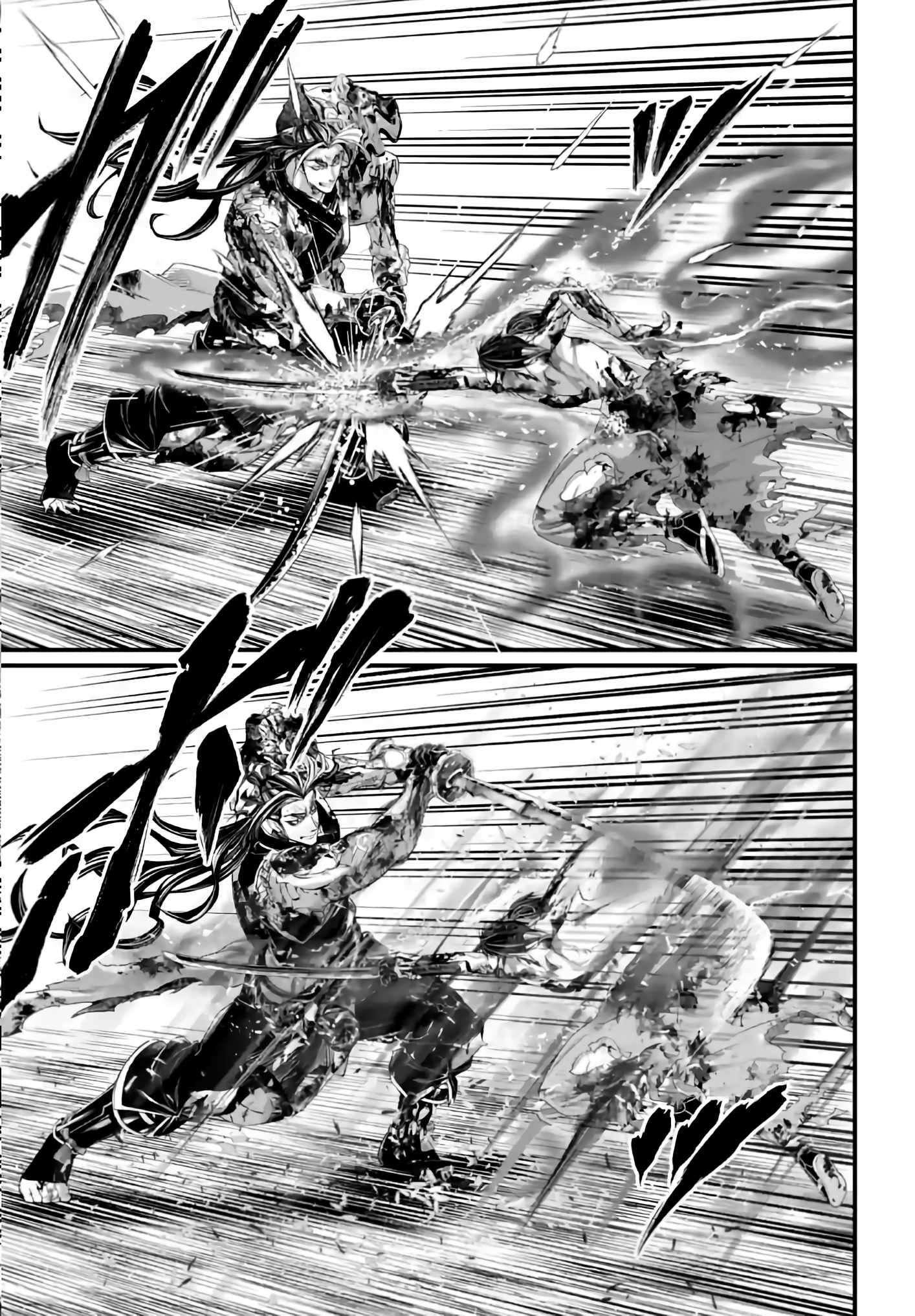 Read Record of Ragnarok EN Manga Online