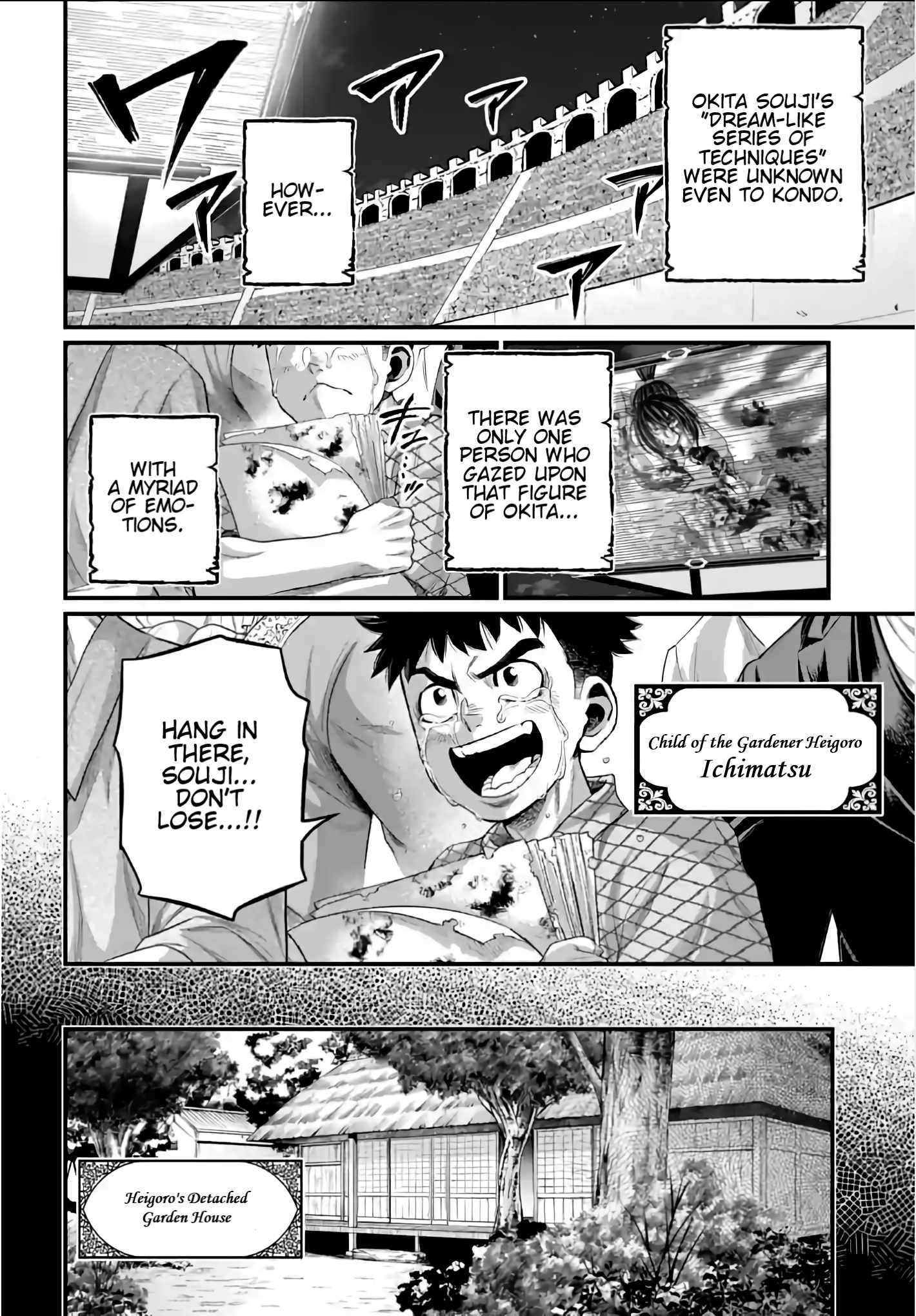 Read Record of Ragnarok EN Manga Online