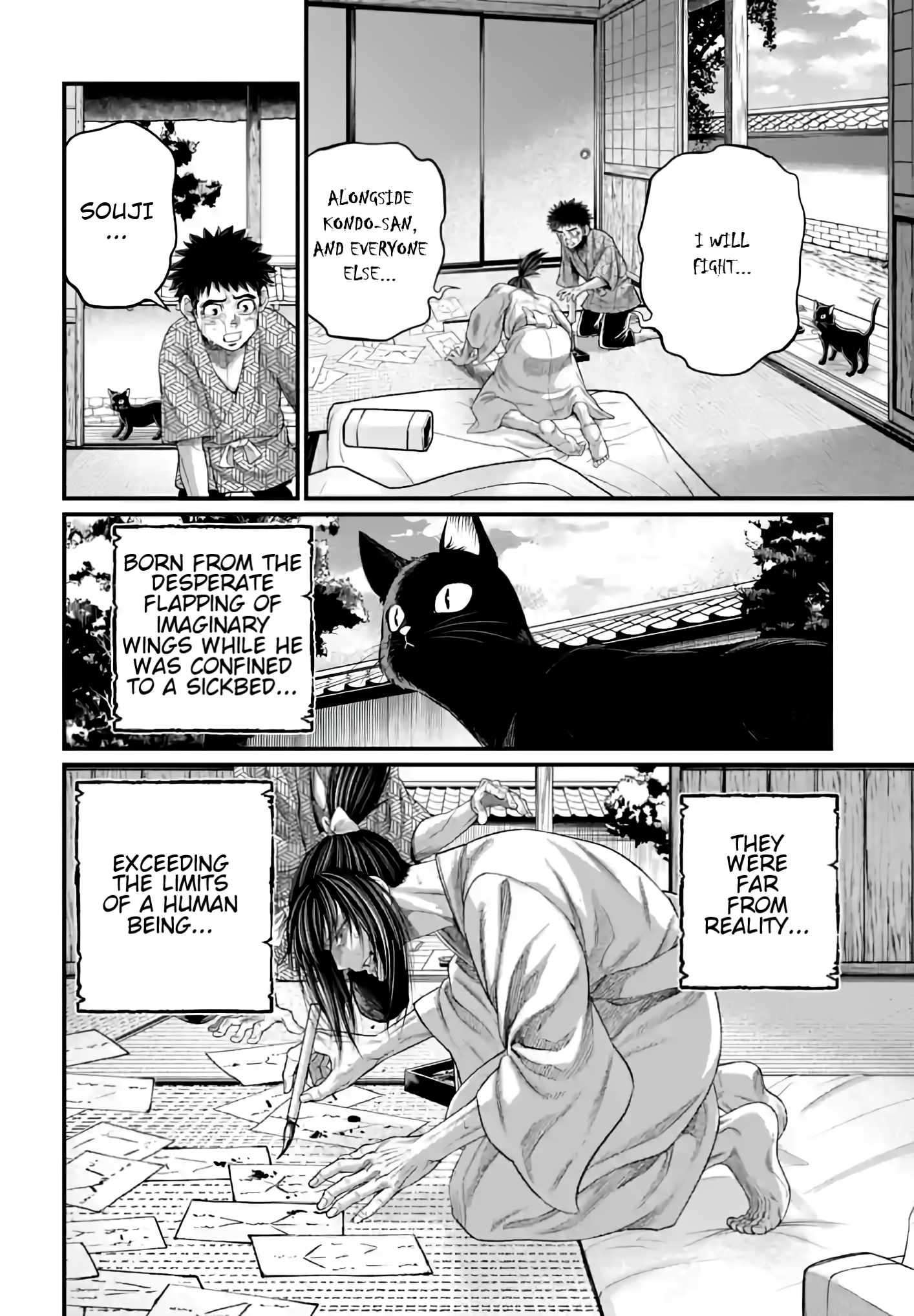 Read Record of Ragnarok EN Manga Online