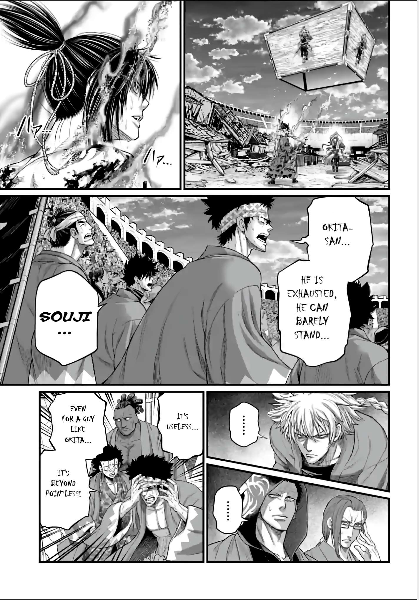 Read Record of Ragnarok EN Manga Online