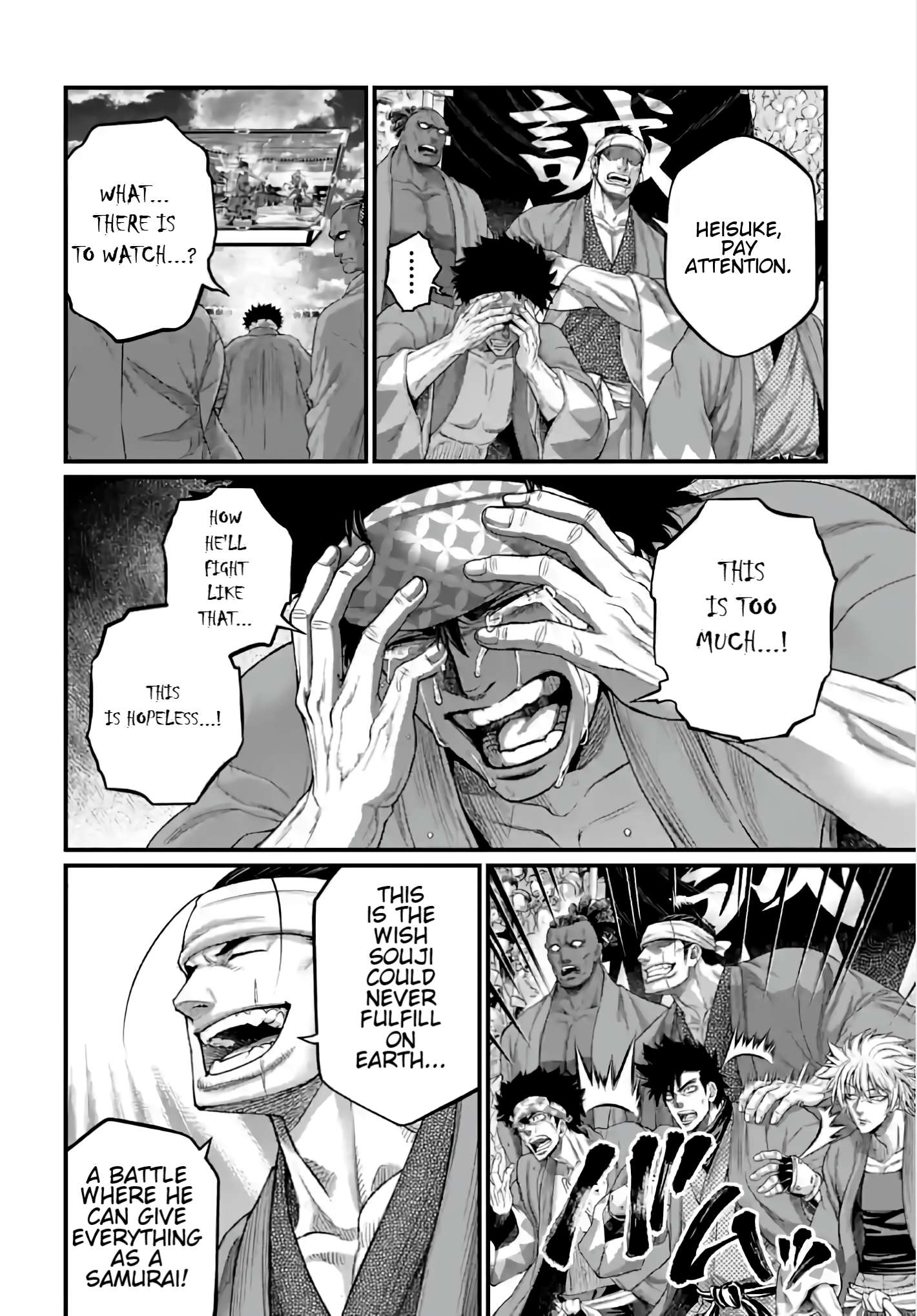 Read Record of Ragnarok EN Manga Online