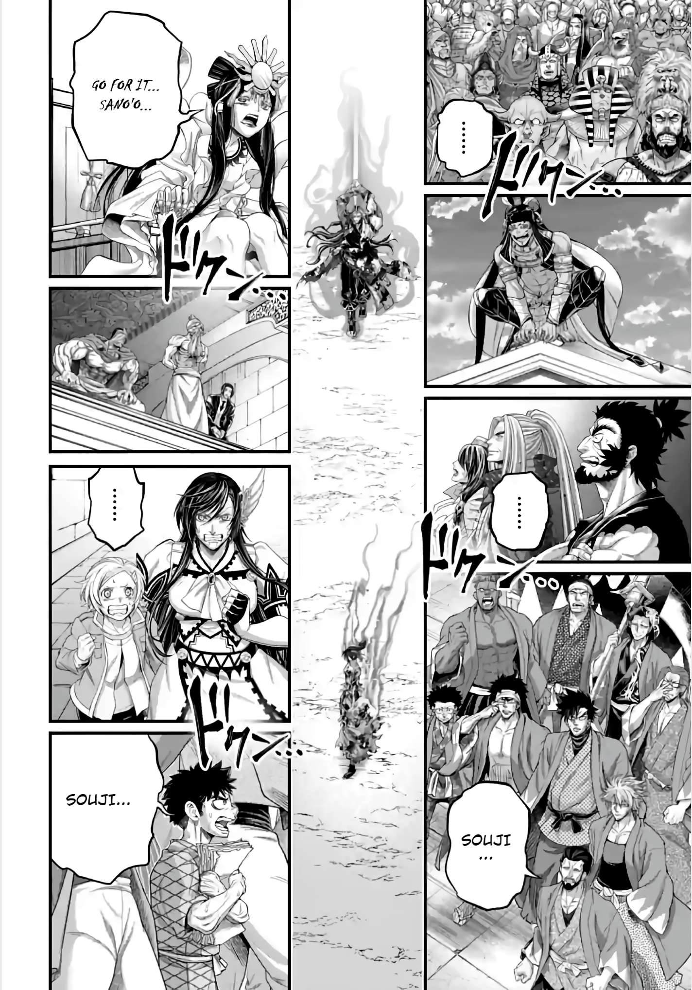Read Record of Ragnarok EN Manga Online