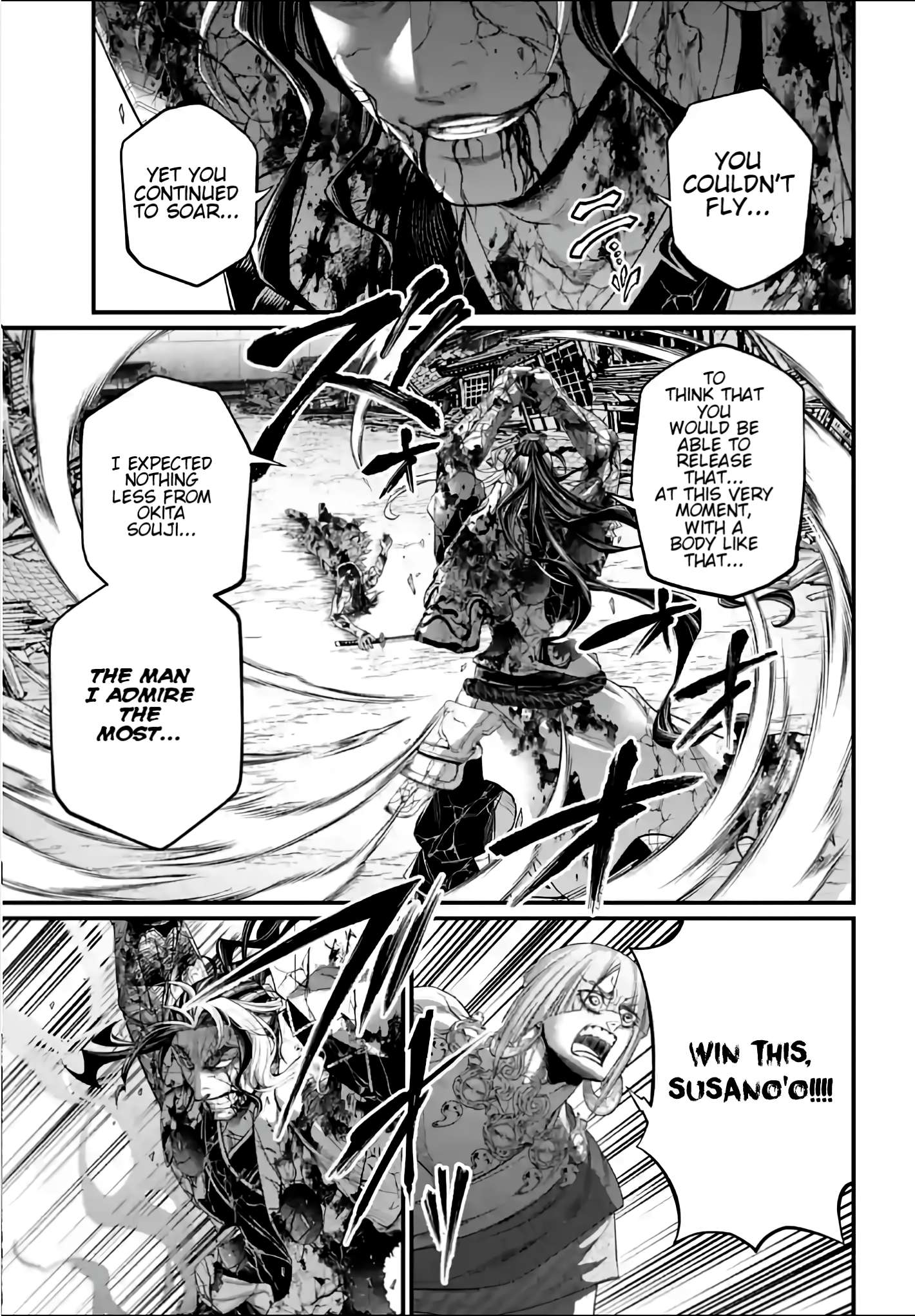 Read Record of Ragnarok EN Manga Online