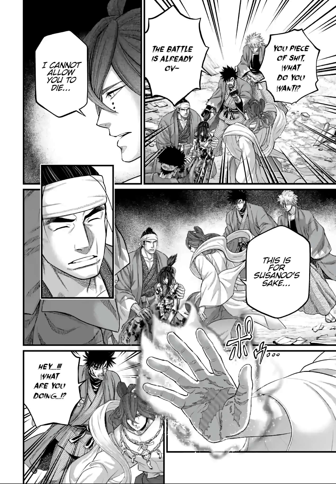 Read Record of Ragnarok EN Manga Online