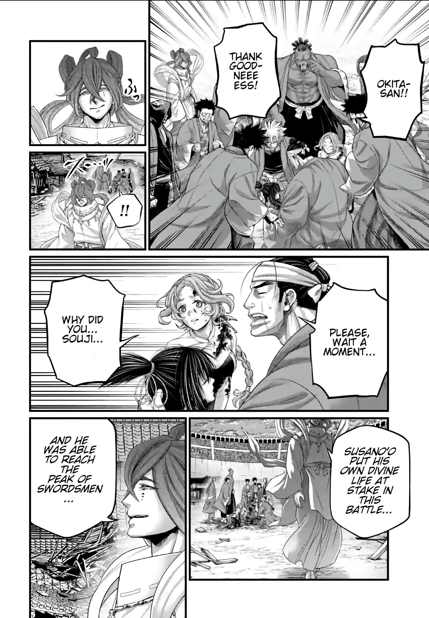 Read Record of Ragnarok EN Manga Online