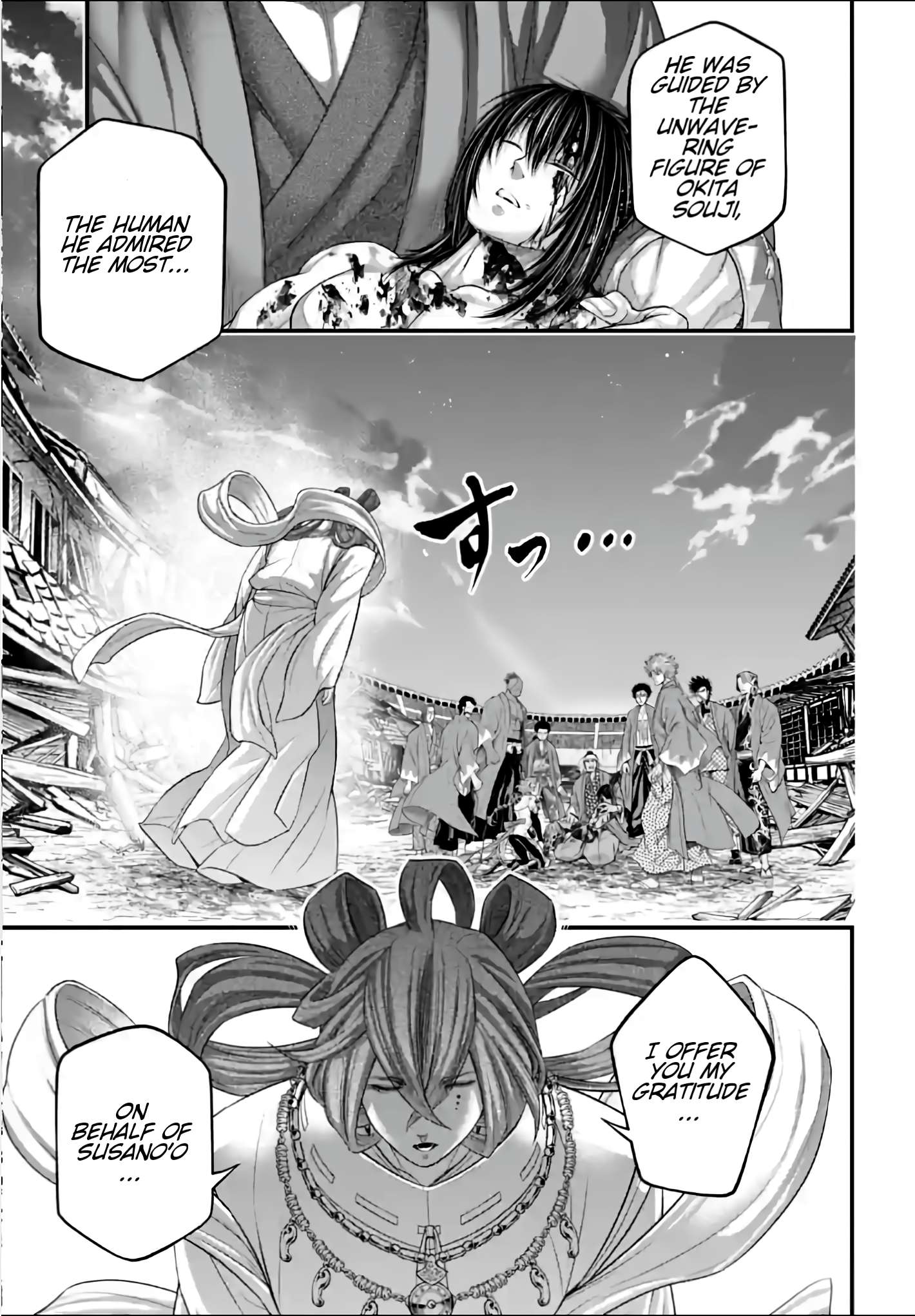 Read Record of Ragnarok EN Manga Online