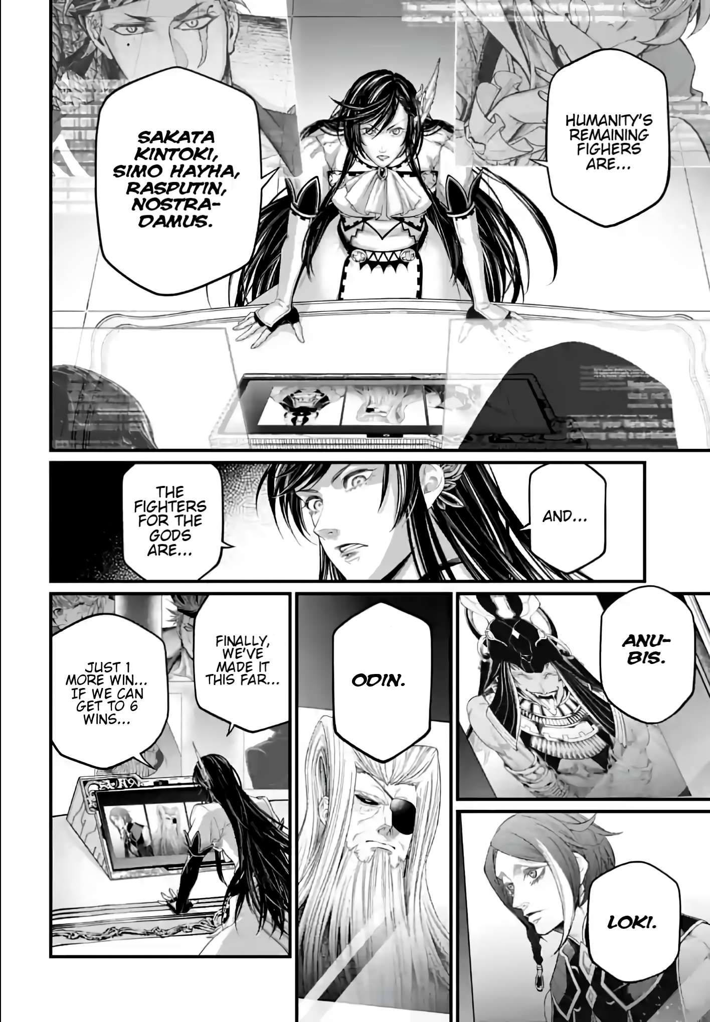 Read Record of Ragnarok EN Manga Online