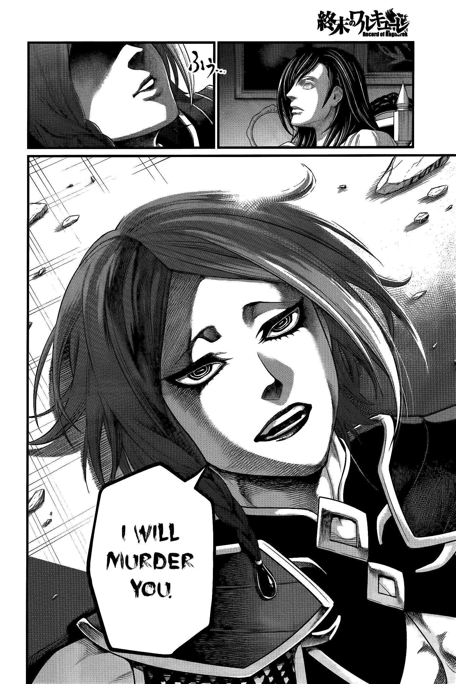 Read Record of Ragnarok EN Manga Online