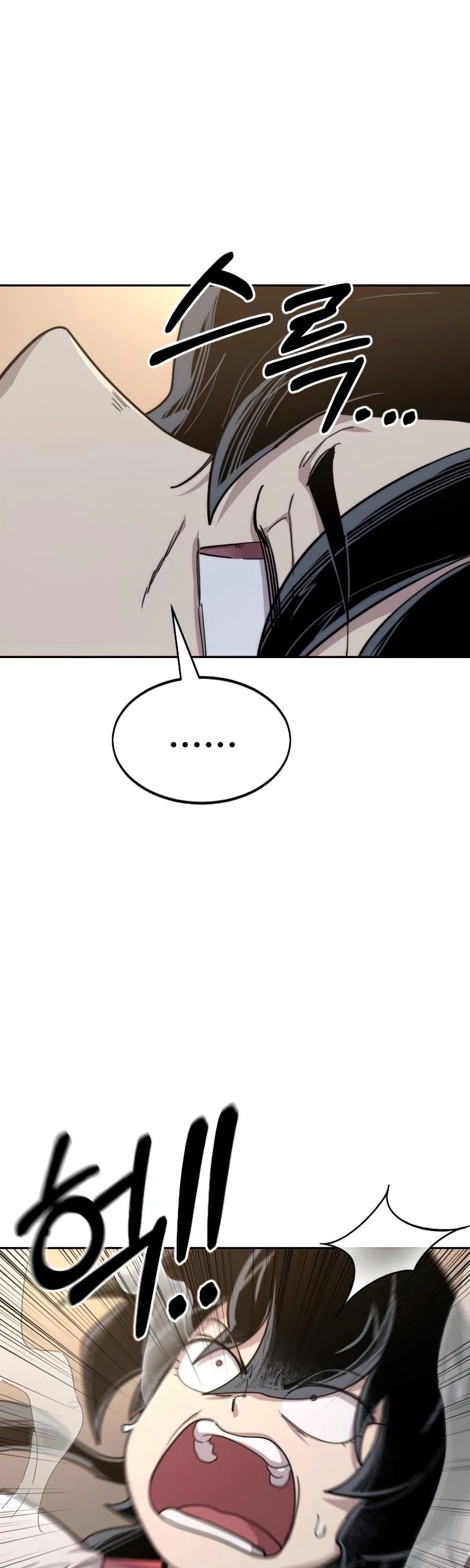 Read Return of the Flowery Mountain Sect EN Manga Online