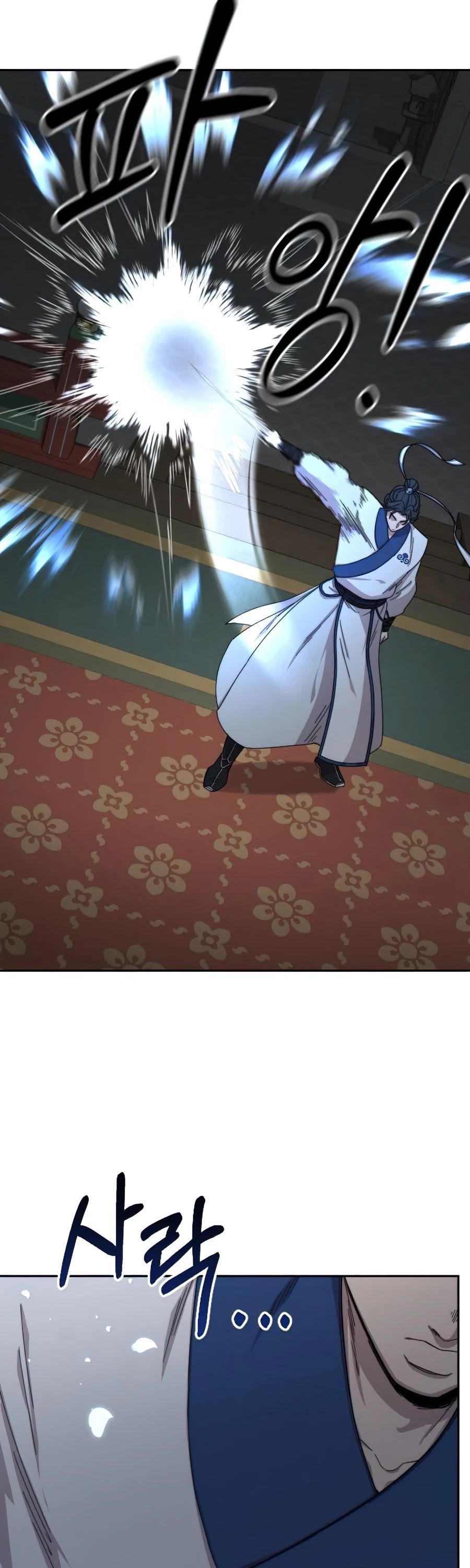 Read Return of the Flowery Mountain Sect EN Manga Online