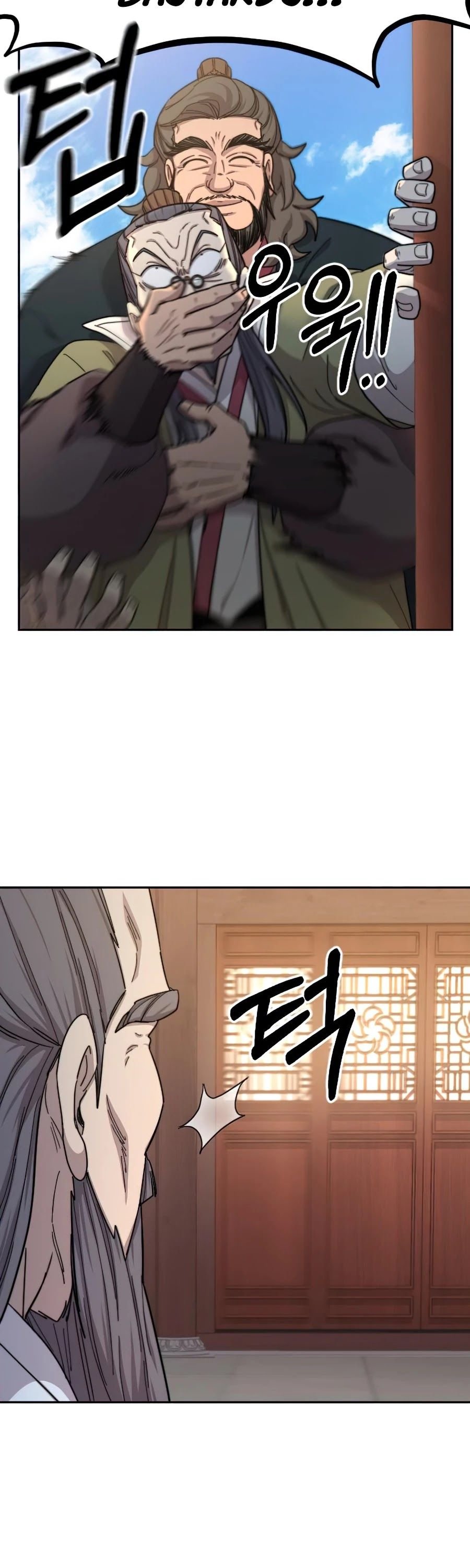 Read Return of the Flowery Mountain Sect EN Manga Online