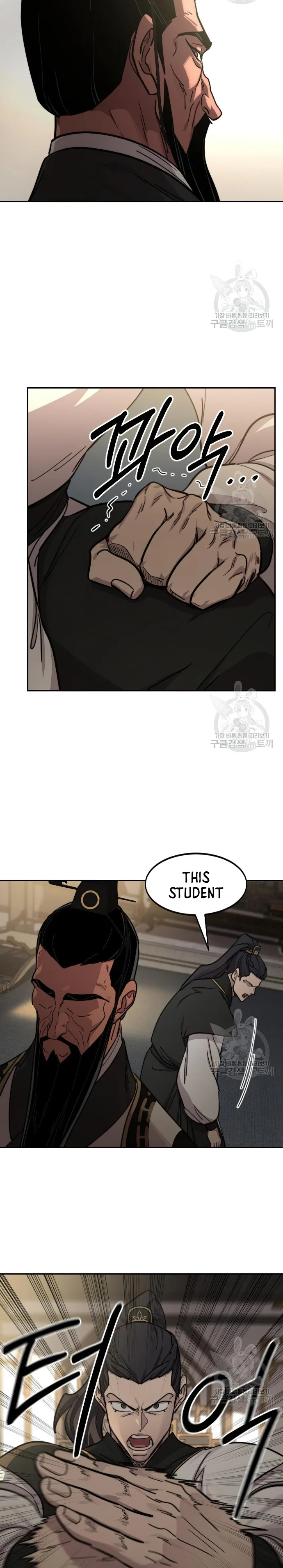 Read Return of the Flowery Mountain Sect EN Manga Online