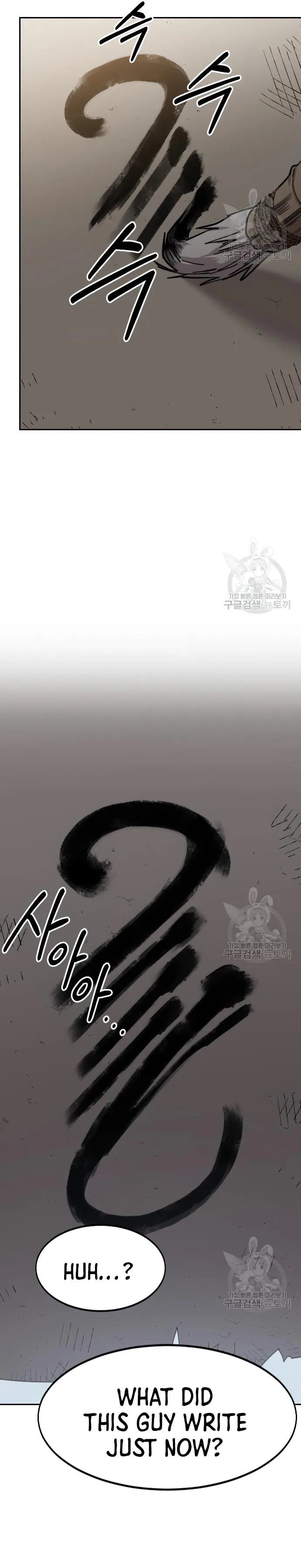 Read Return of the Flowery Mountain Sect EN Manga Online