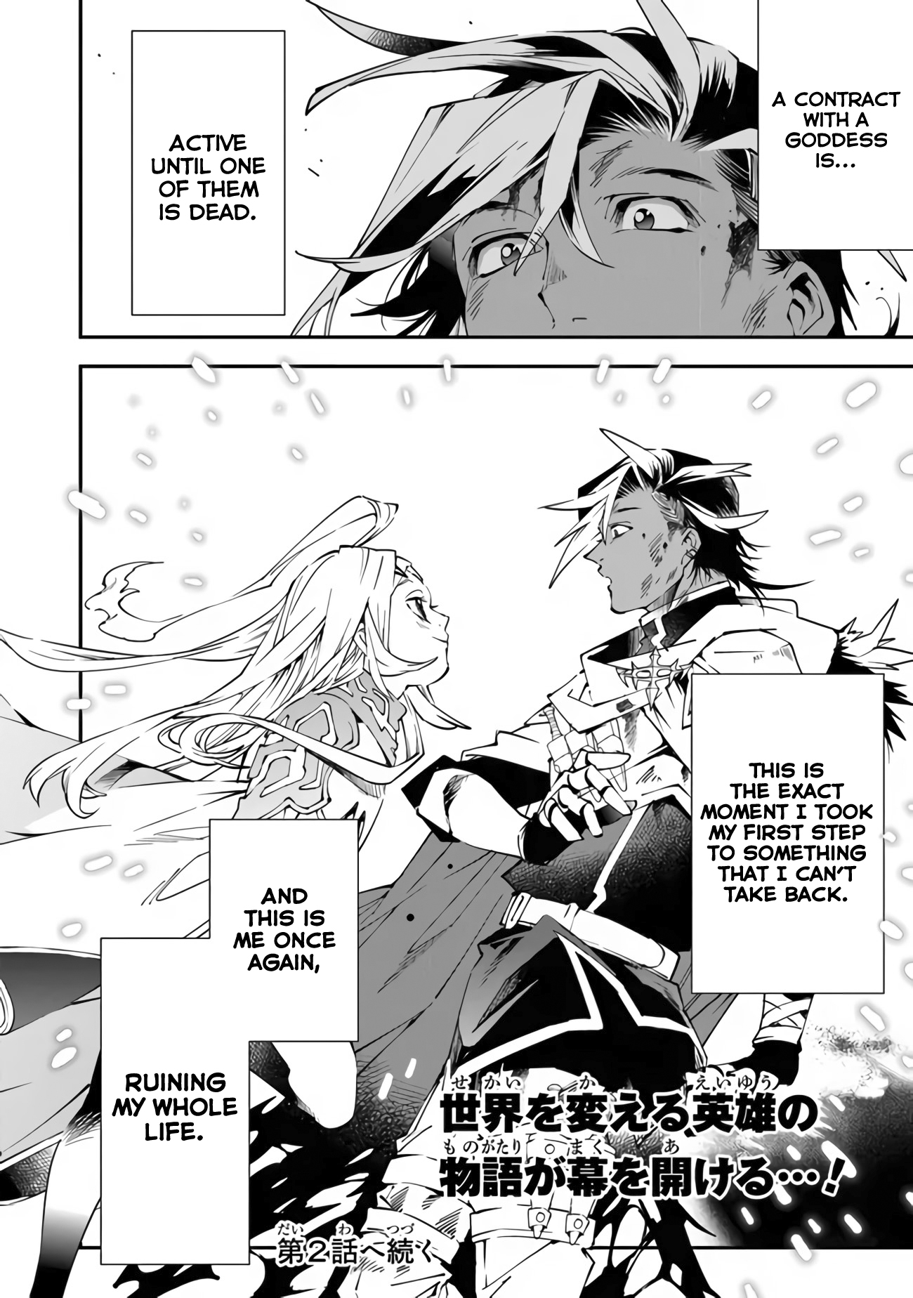 Read Sentenced to Be a Hero EN Manga Online