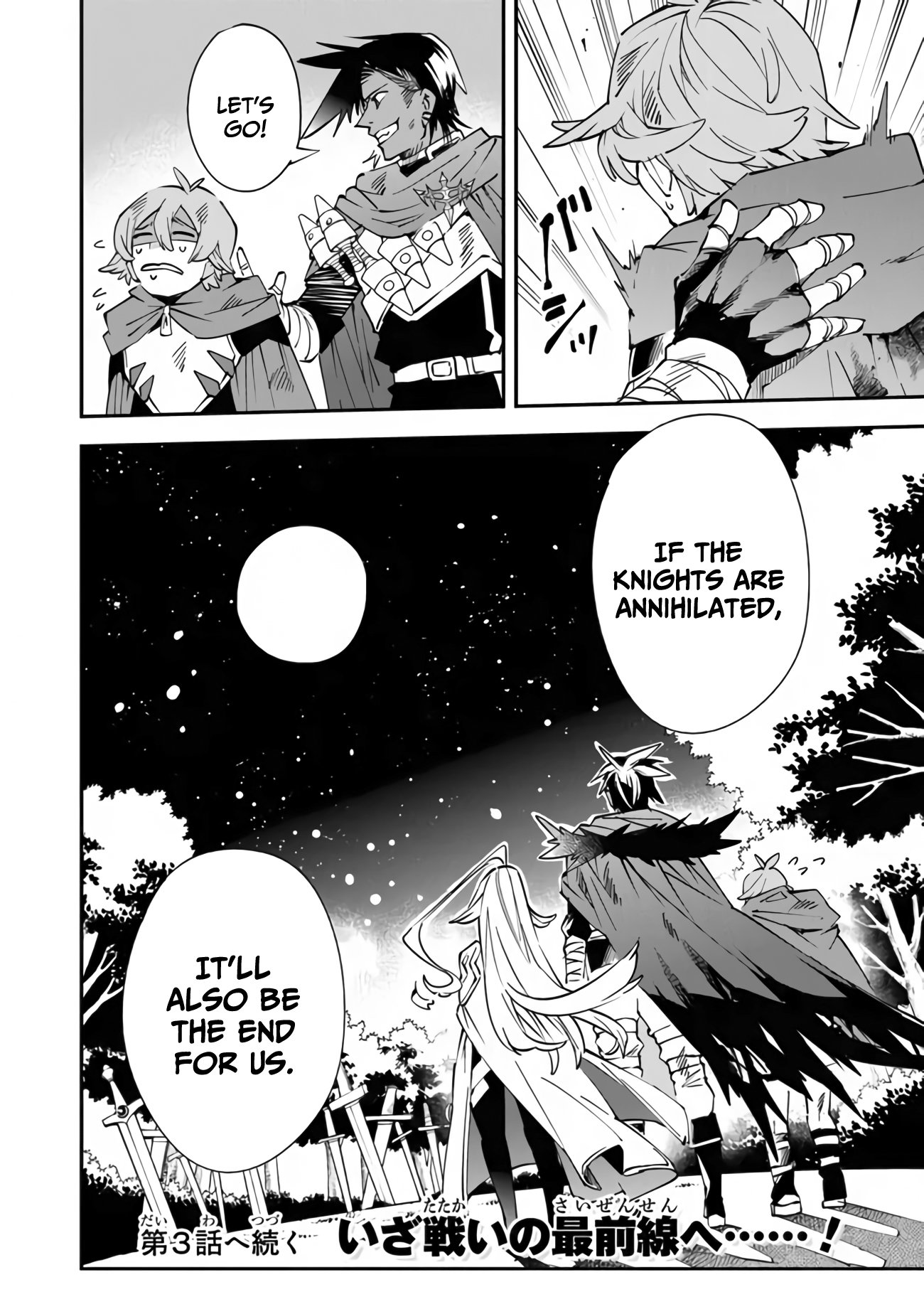 Read Sentenced to Be a Hero EN Manga Online