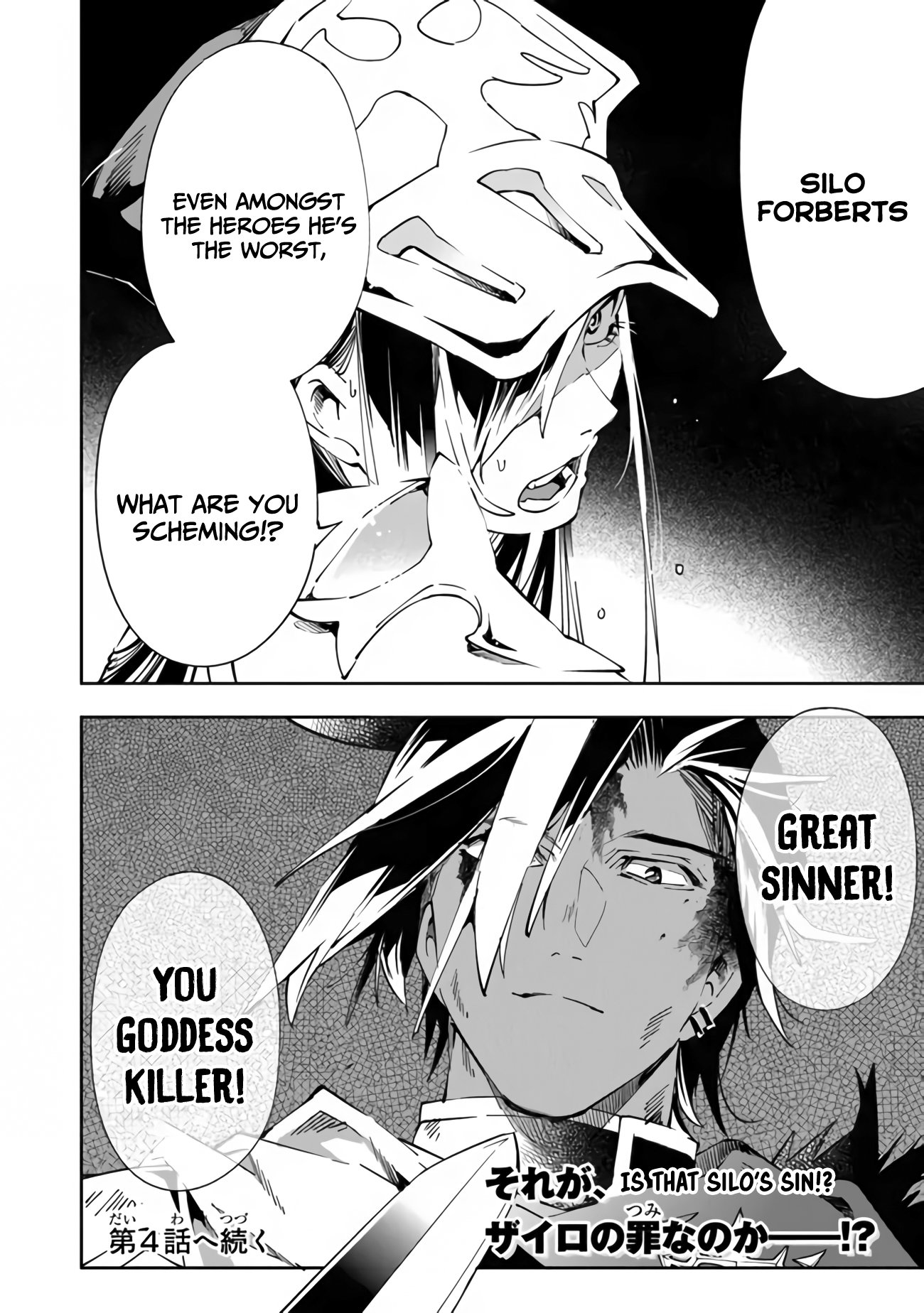 Read Sentenced to Be a Hero EN Manga Online