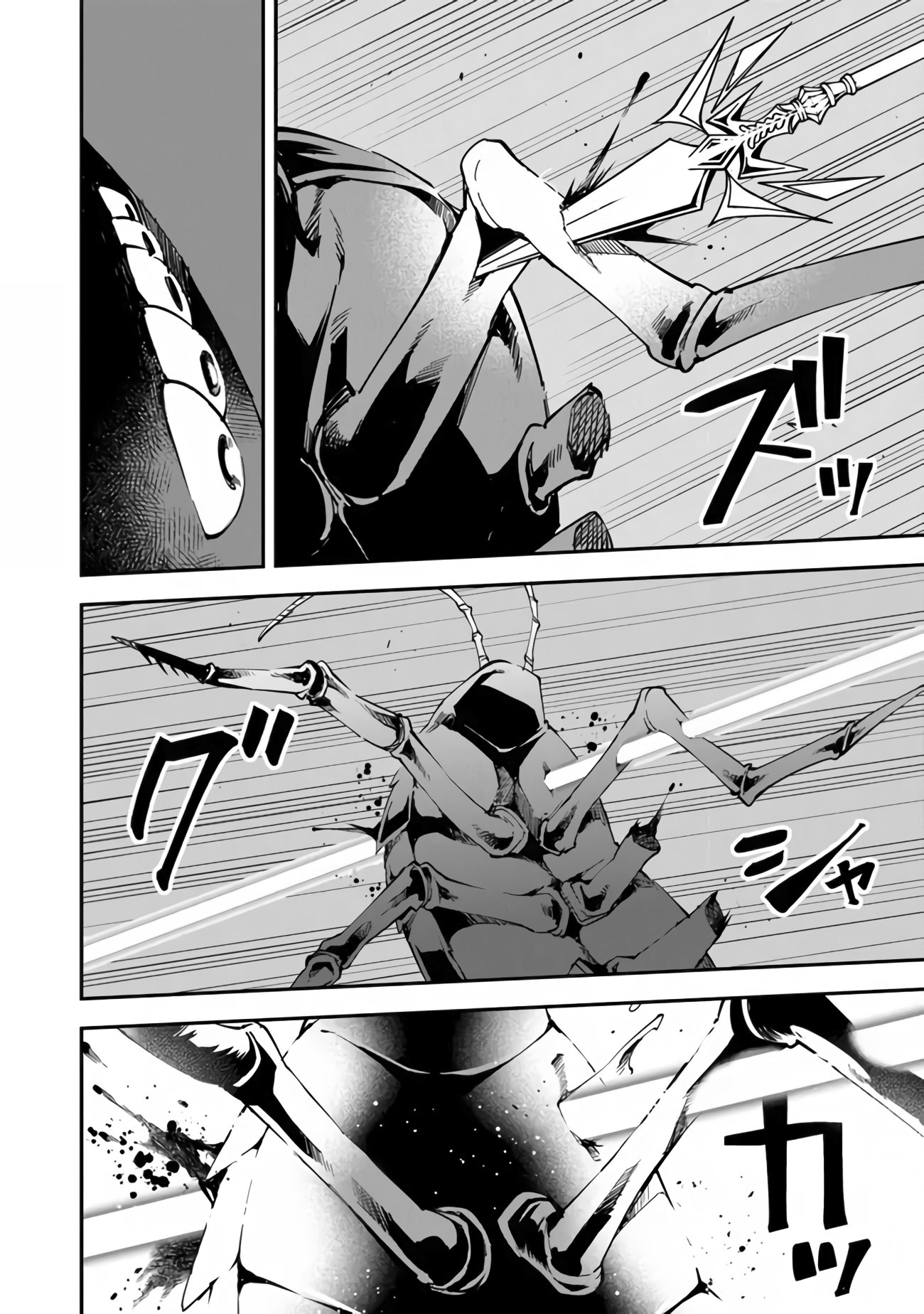 Read Sentenced to Be a Hero EN Manga Online