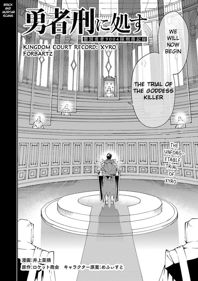 Read Sentenced to Be a Hero EN Manga Online