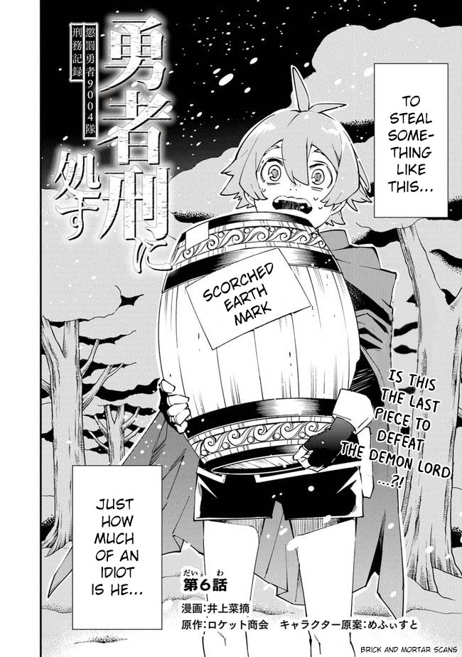 Read Sentenced to Be a Hero EN Manga Online