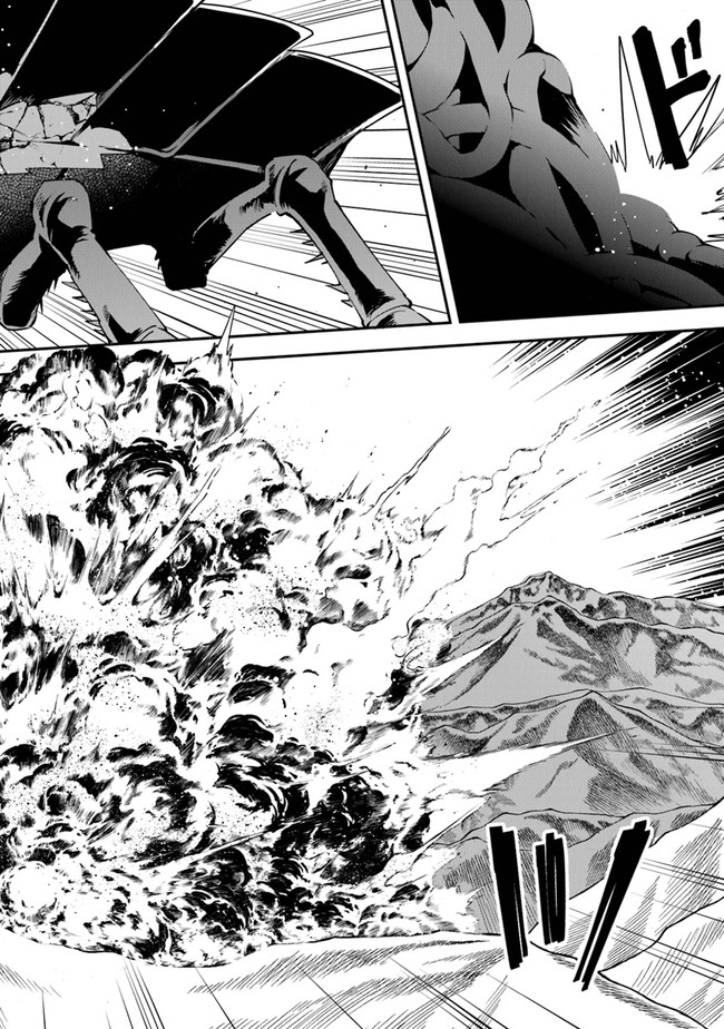 Read Sentenced to Be a Hero EN Manga Online