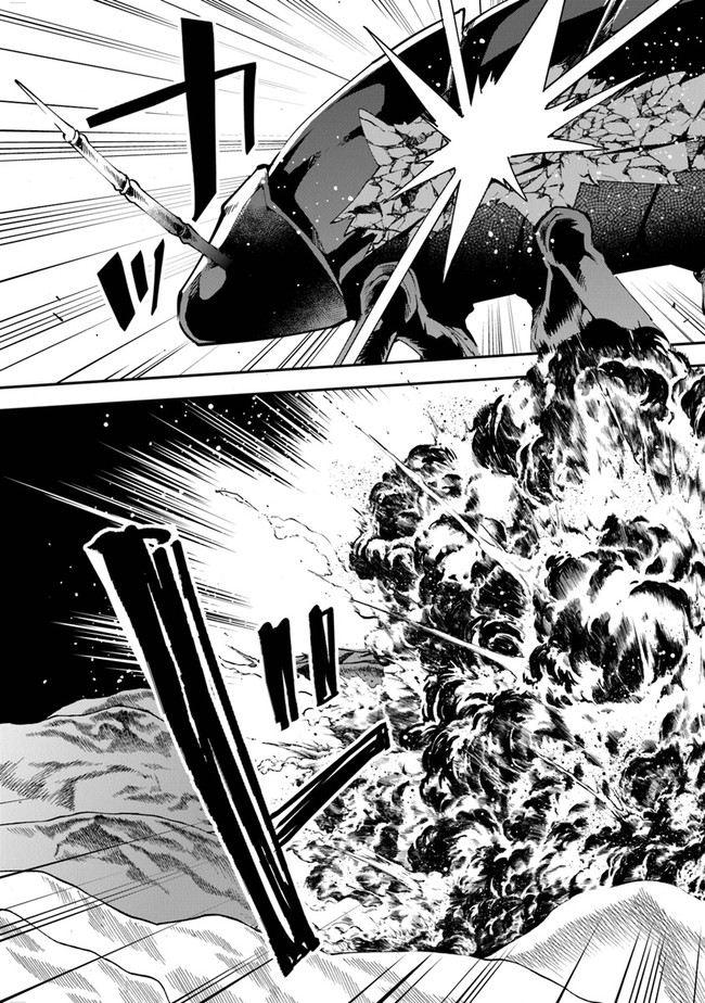 Read Sentenced to Be a Hero EN Manga Online