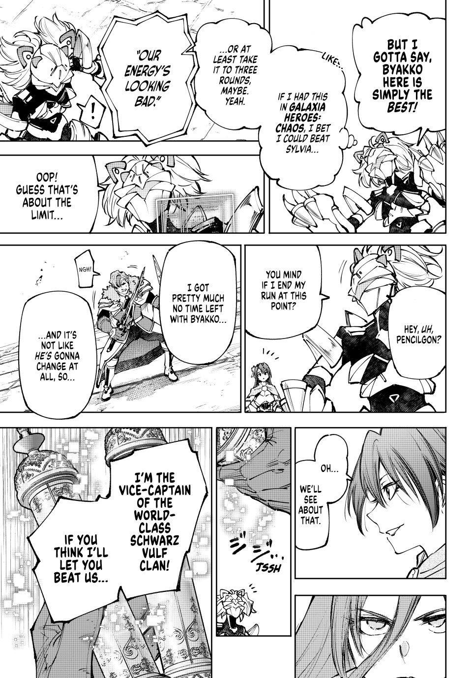 Read Shangri La Frontier EN Manga Online