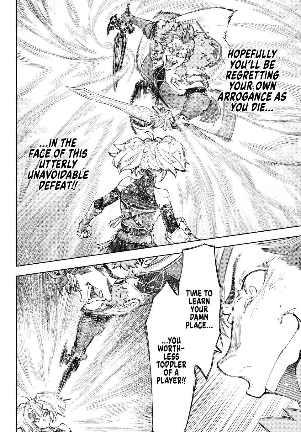 Read Shangri La Frontier EN Manga Online