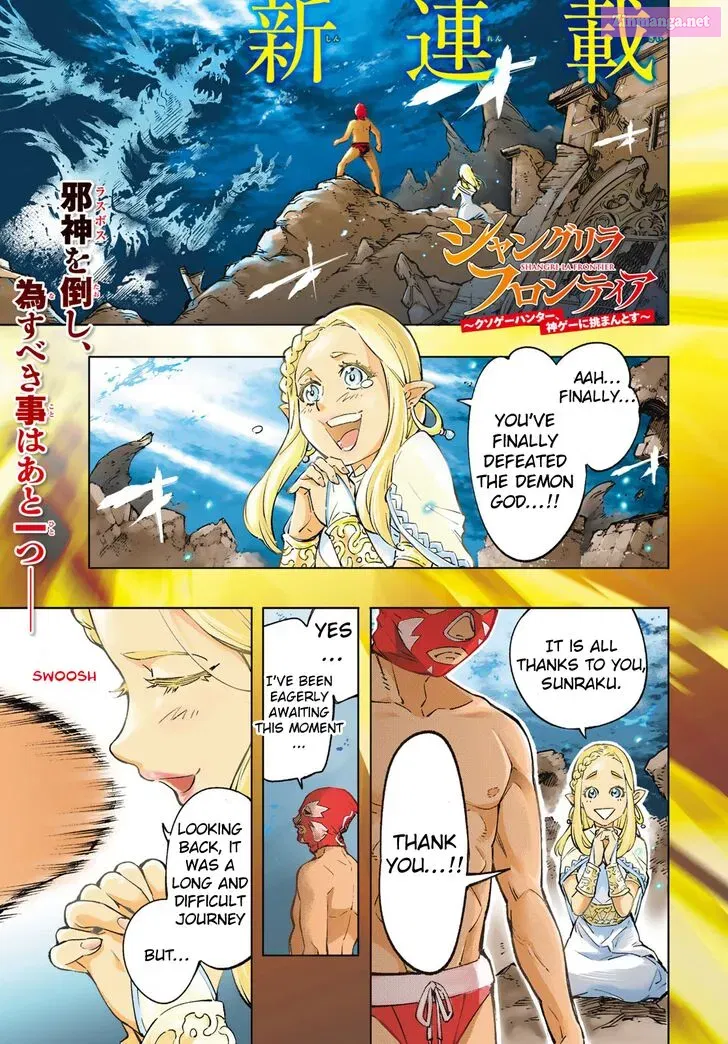 Read Shangri La Frontier EN Manga Online
