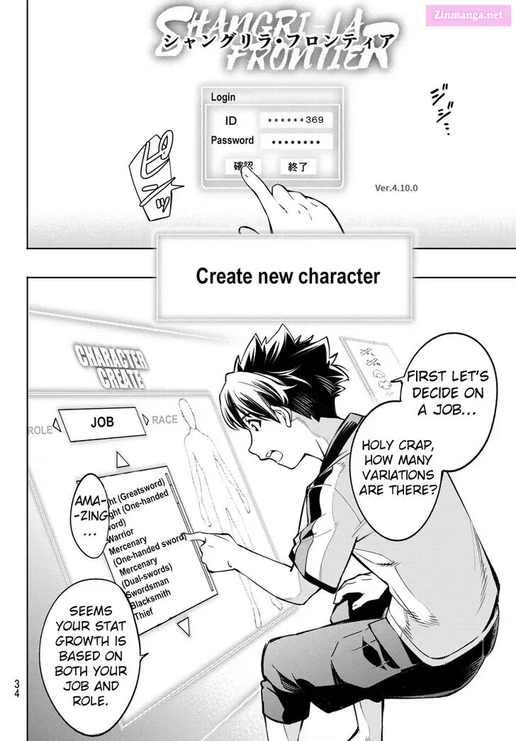 Read Shangri La Frontier EN Manga Online